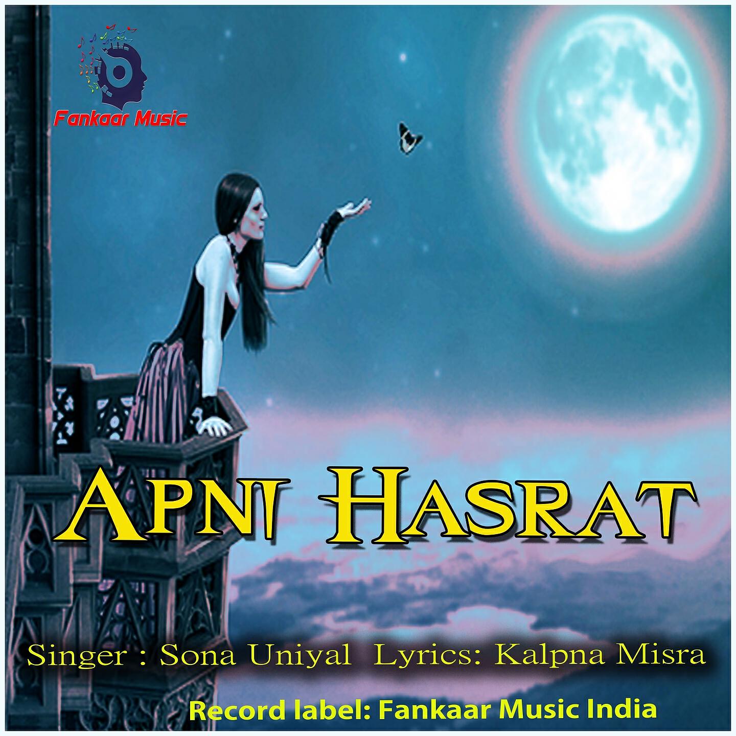 Релиз Apni Hasrat