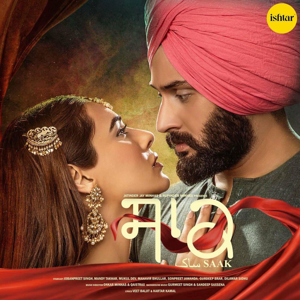 Релиз Saak - Original Motion Picture Soundtrack