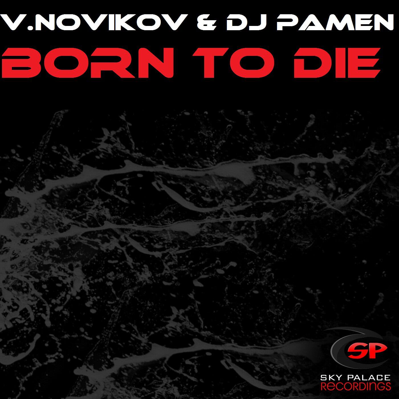 Релиз Born to Die