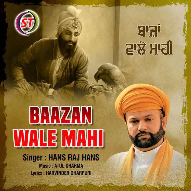 Релиз Baazan Wale Mahi (Hindi)