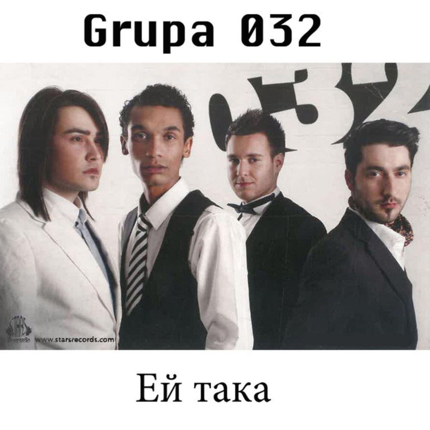 Релиз Ей така