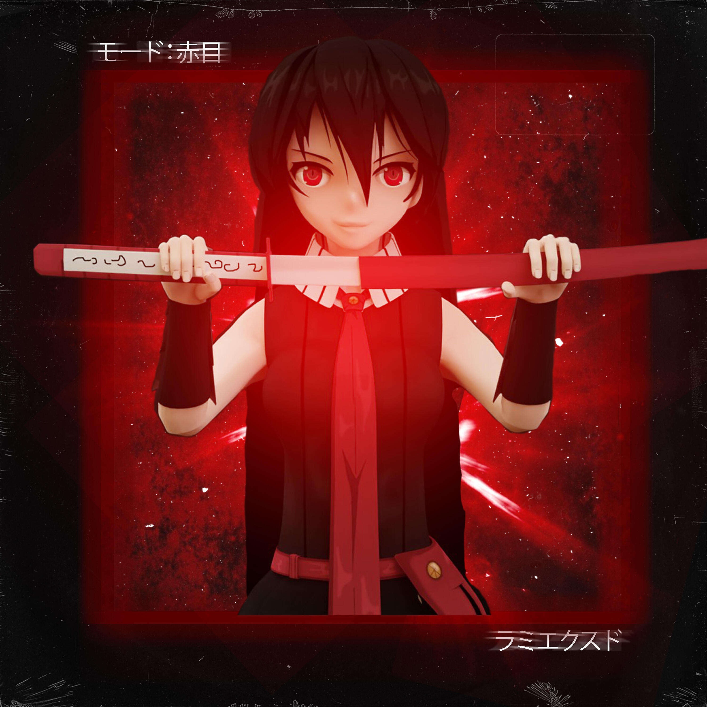 Релиз MODE: AKAME