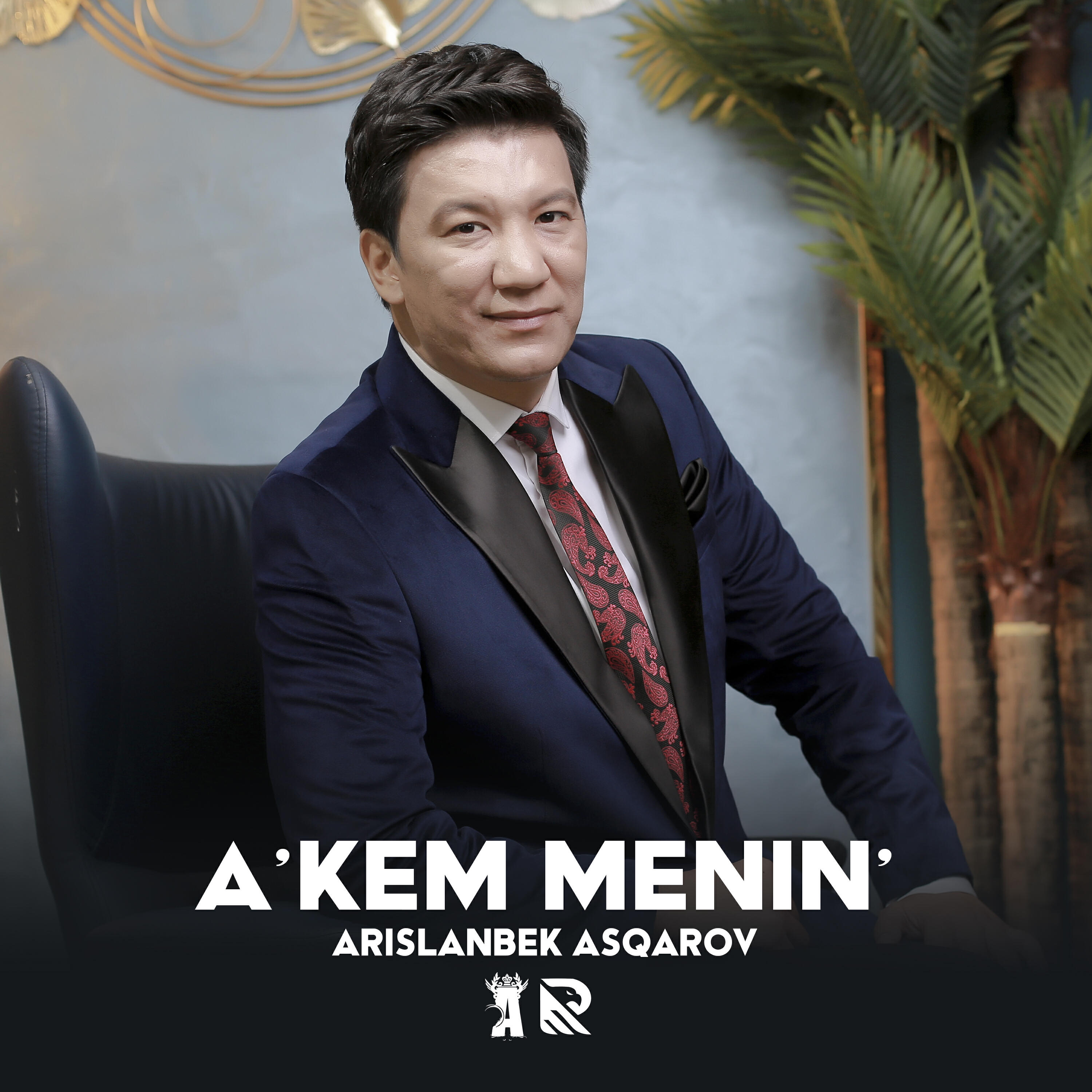 Релиз Akem Menin'
