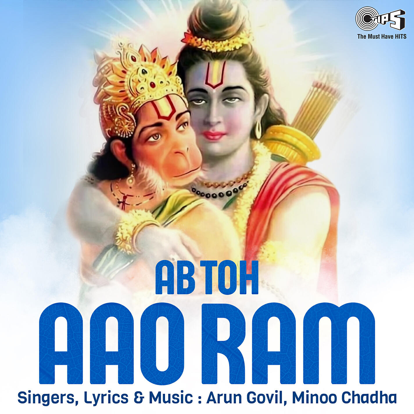 Arun Govil