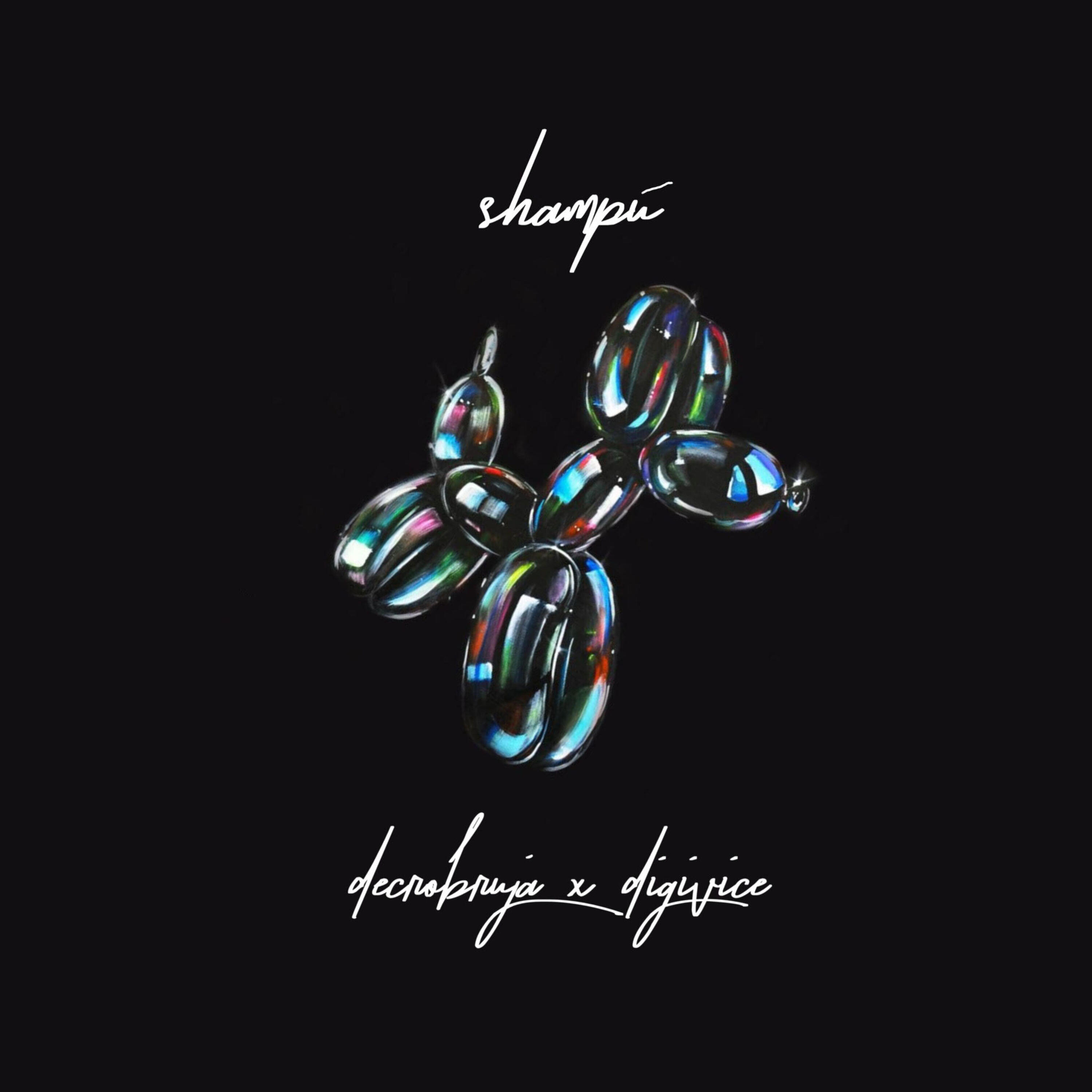 Релиз Shampu