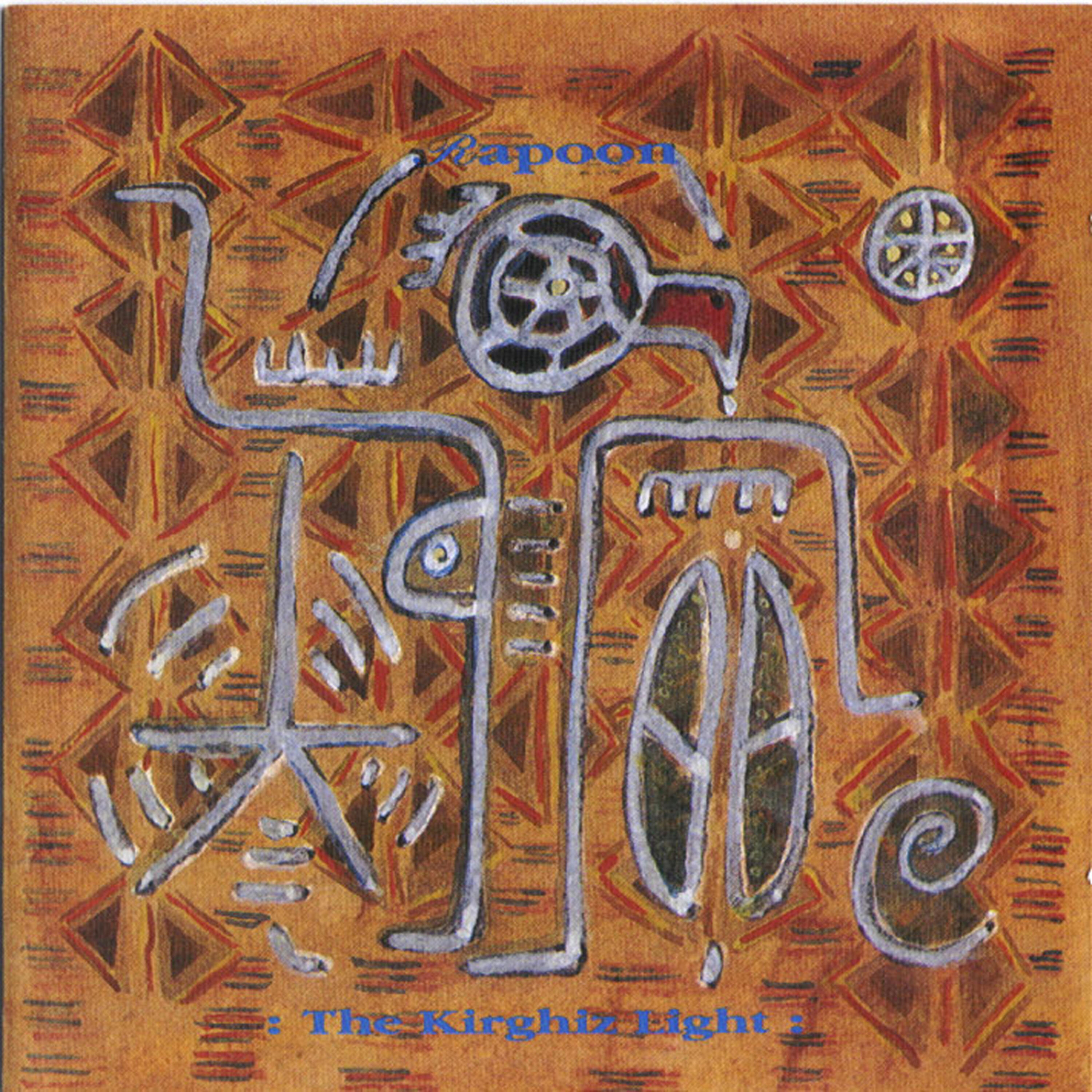 Релиз The Kirghiz Light - CD 2
