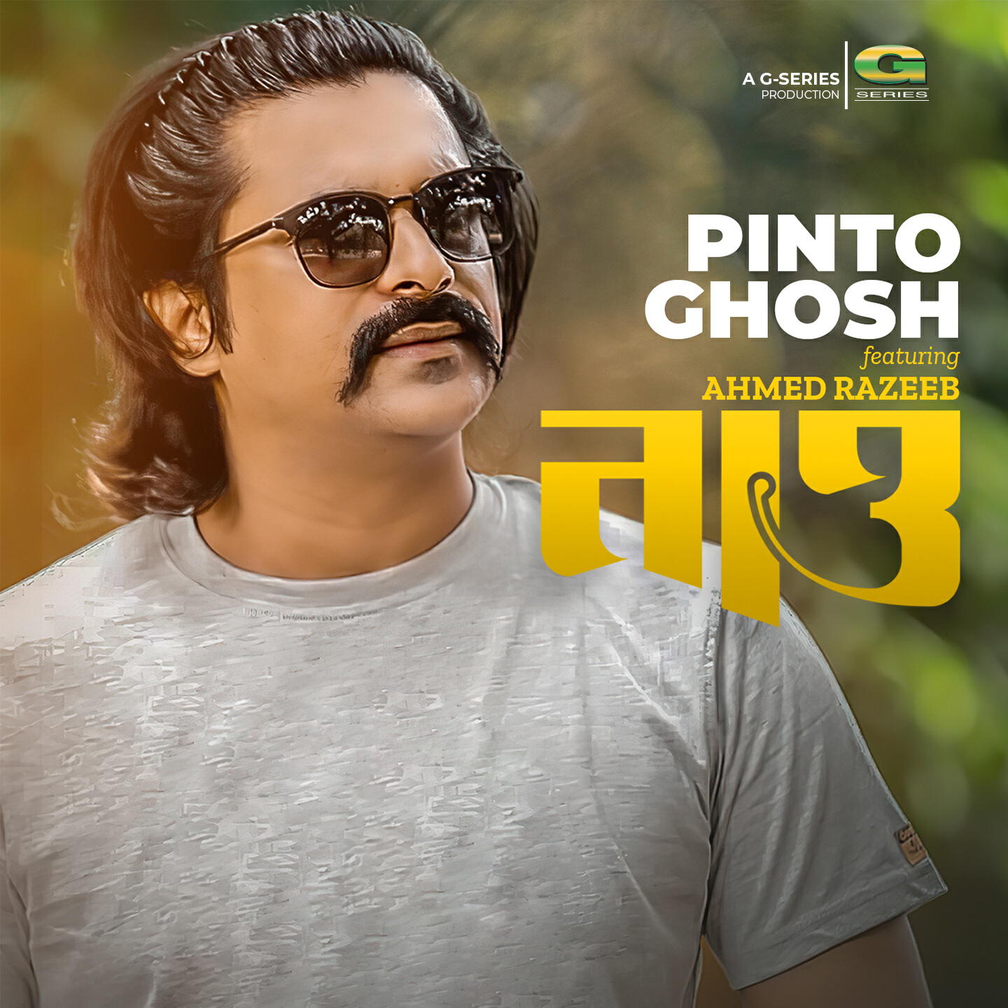Pinto Ghosh