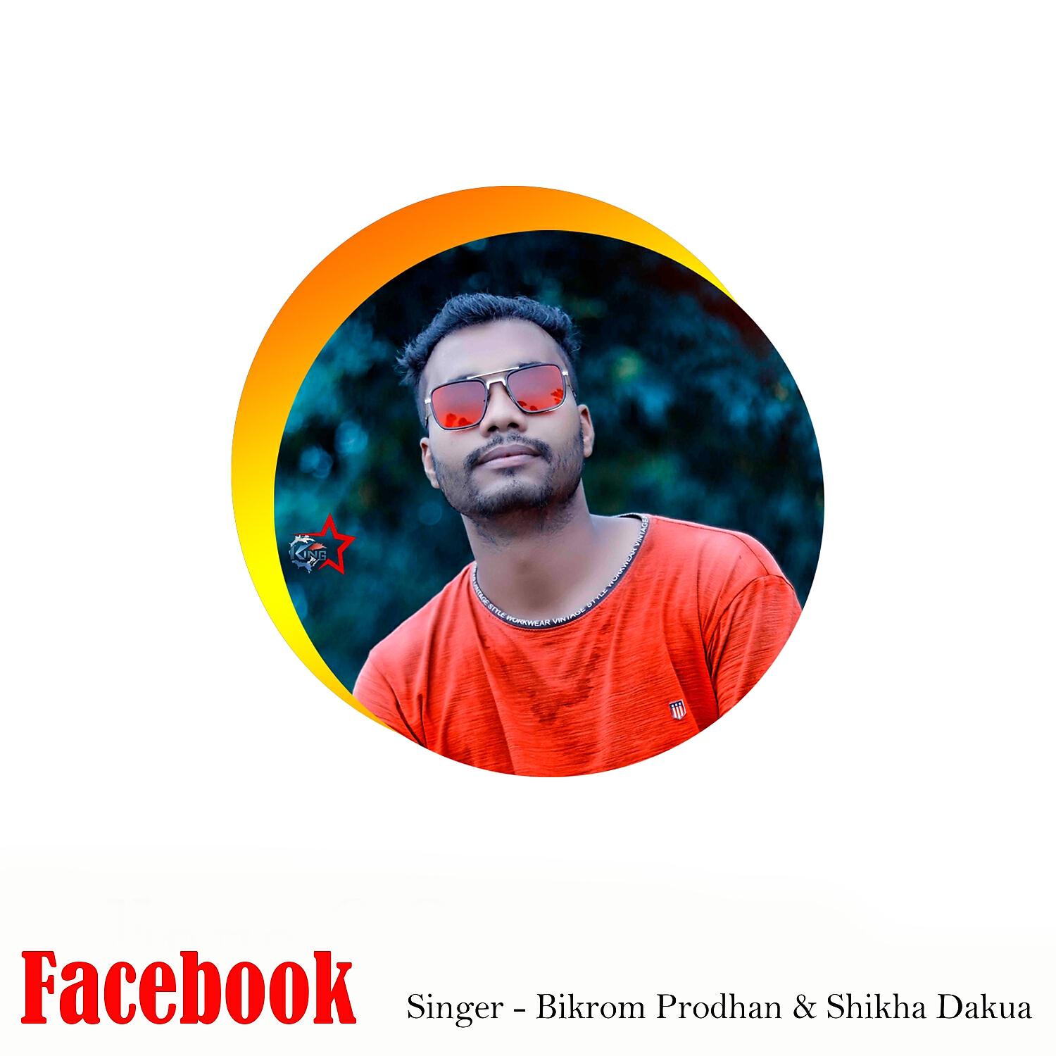 Bikram Prodhan