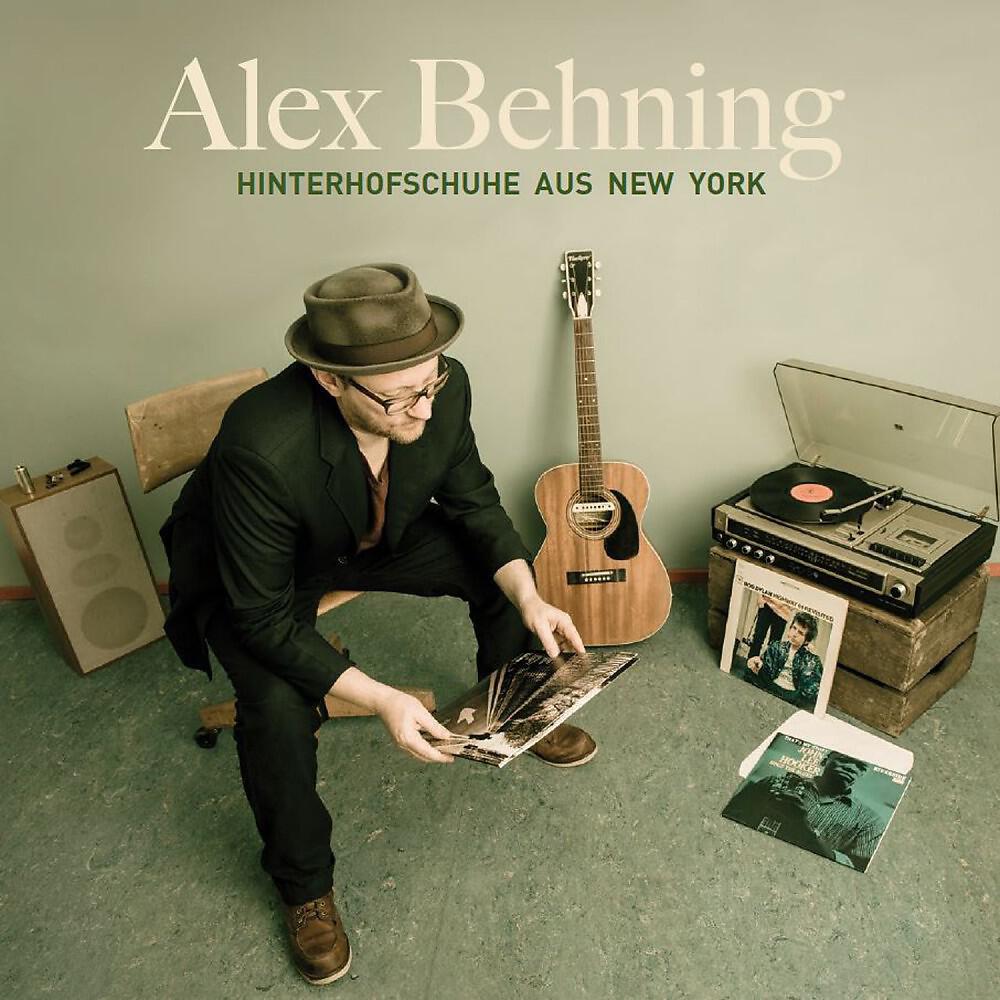 Релиз Hinterhofschuhe aus New York