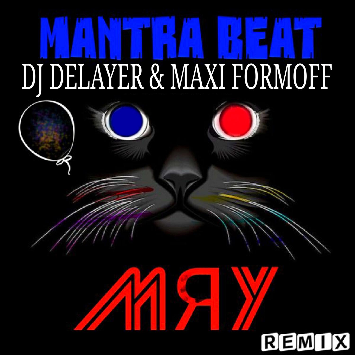 Релиз Мяу (DJ DeLaYeR & MAXI FormOFF Remix)