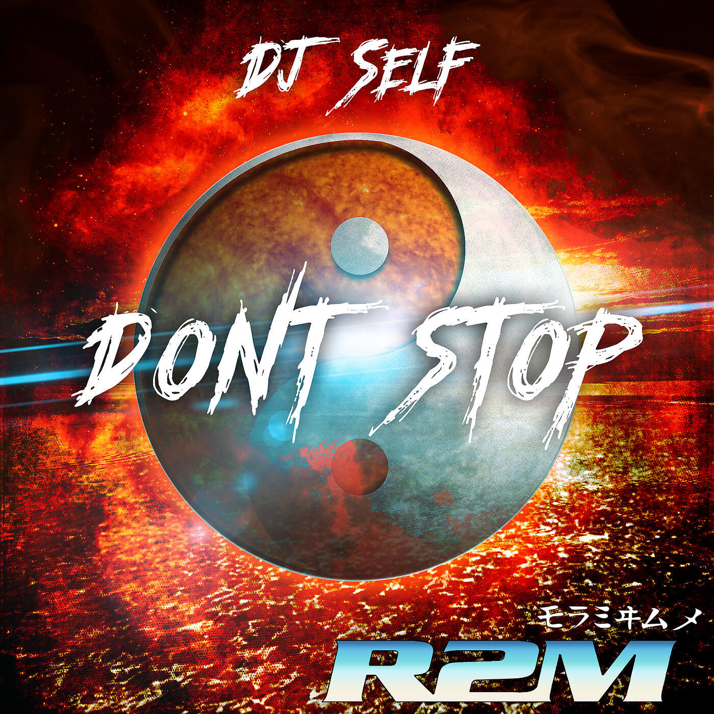 Скачать песню R2M, DJ Self - The Player бесплатно в MP3 для Android и iOS