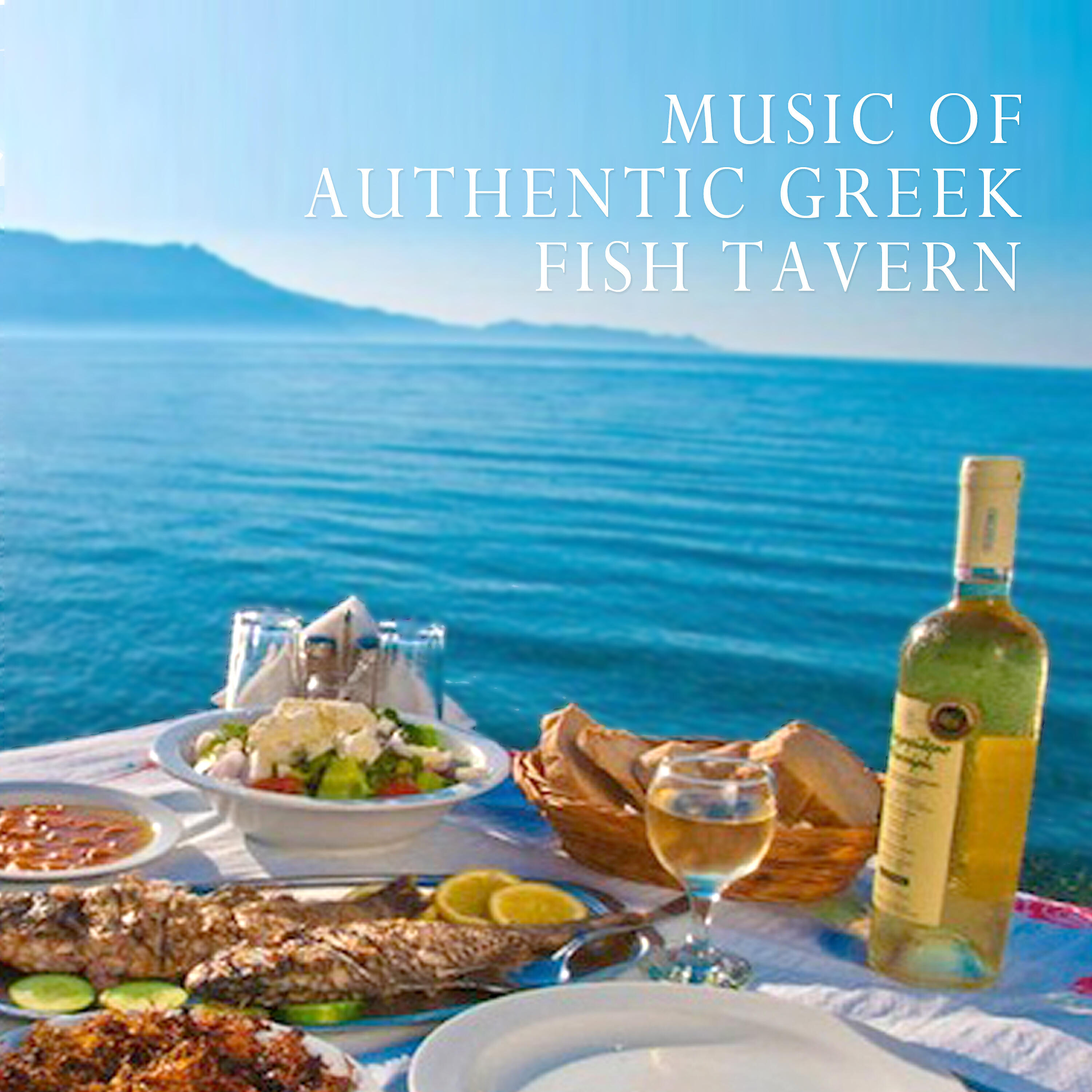 Релиз Music of Authentic Greek Fish Tavern