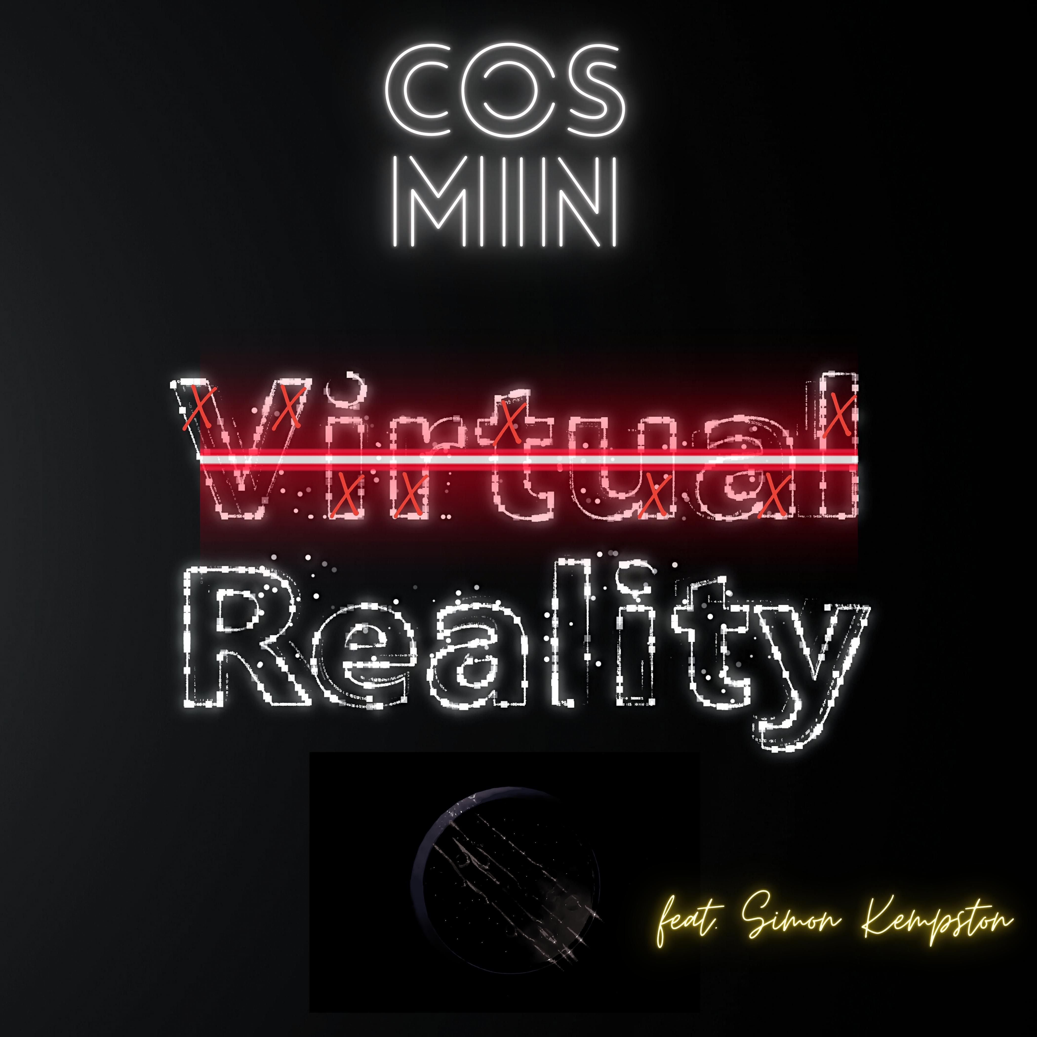 Релиз Reality