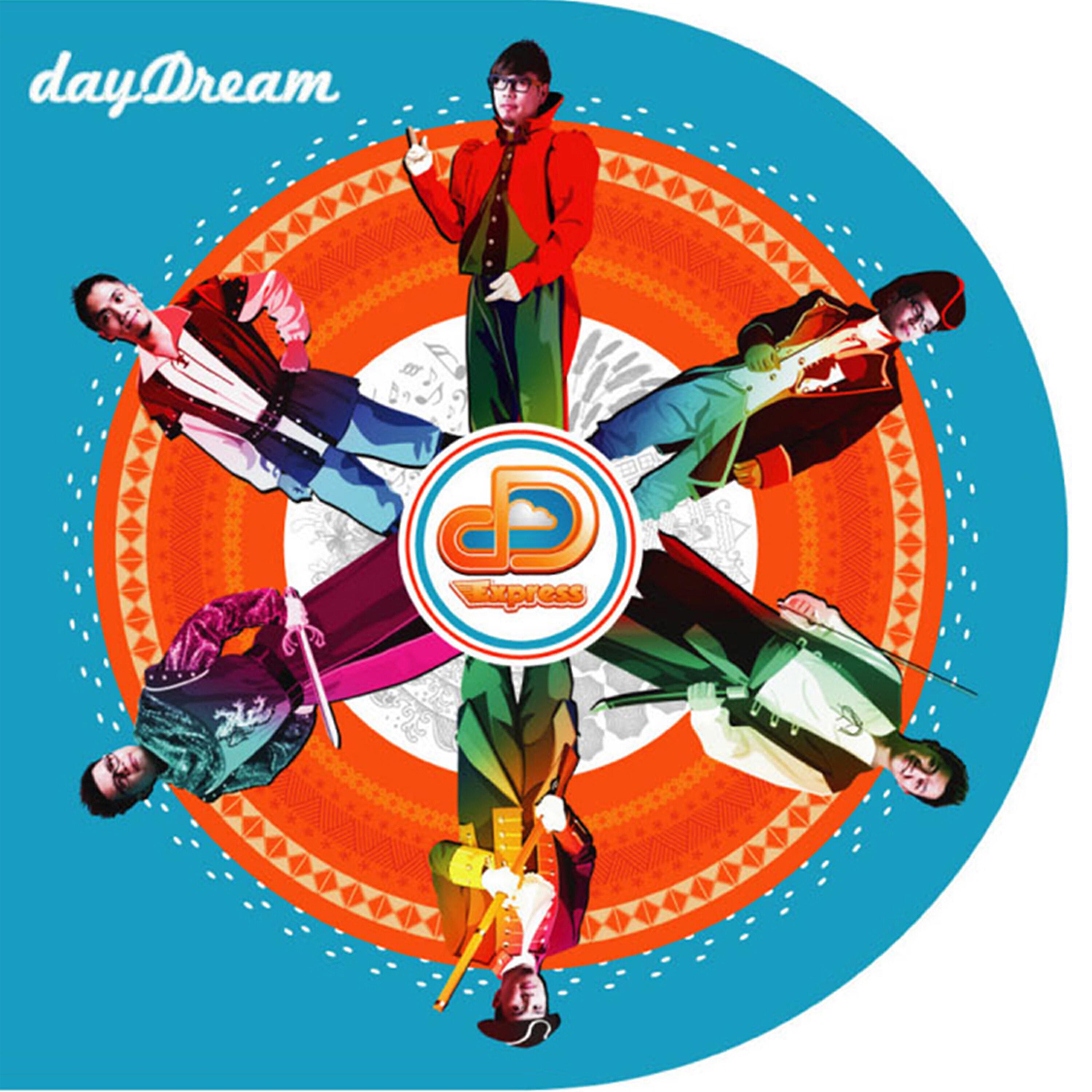 Релиз dayDream