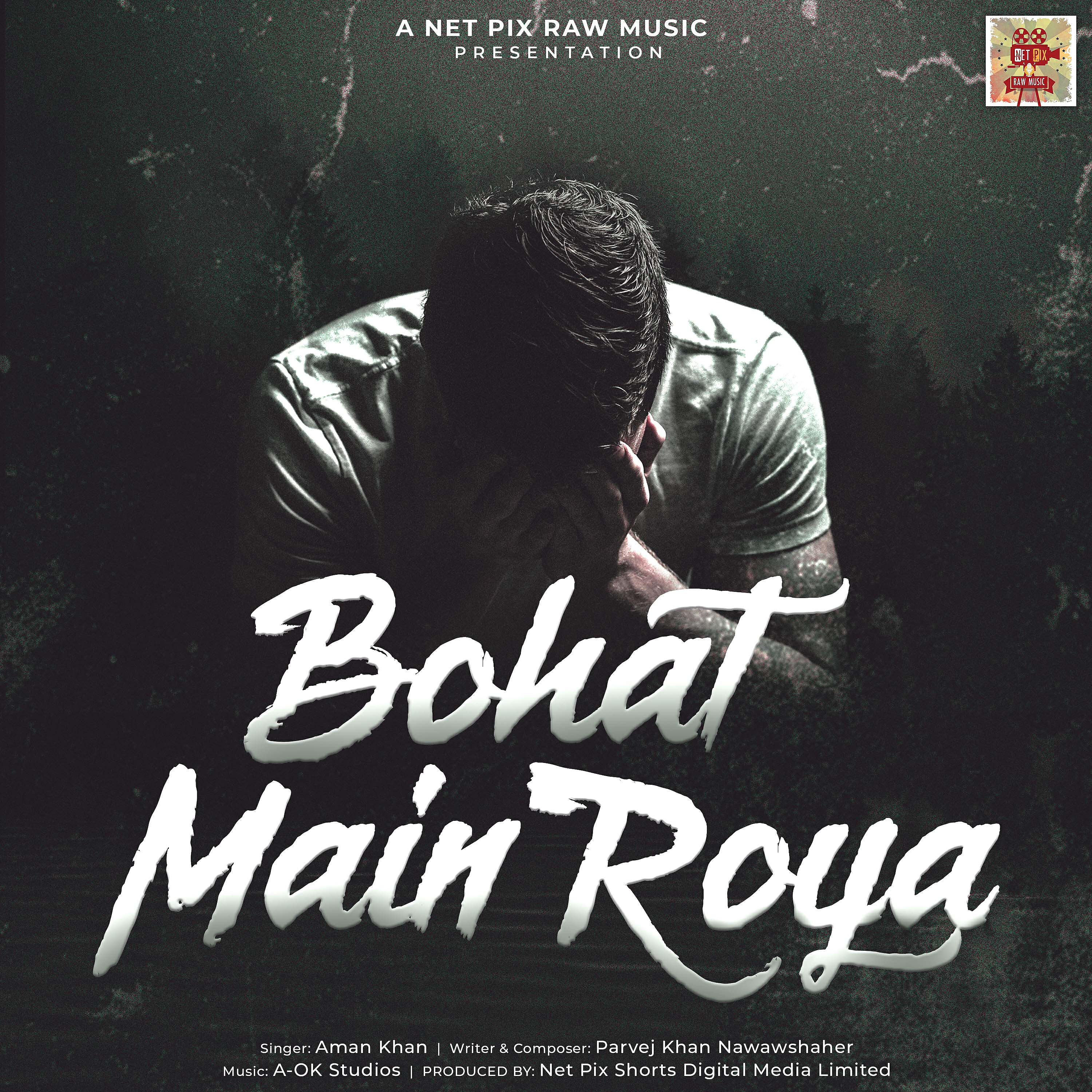 Релиз Bohat Main Roya