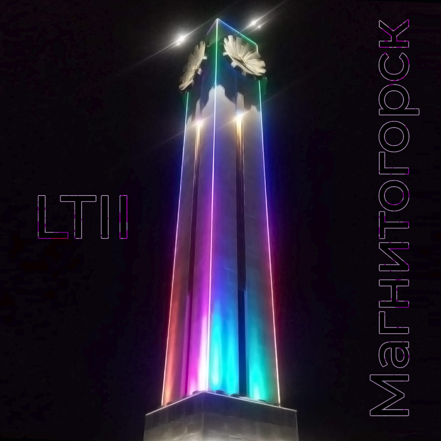 LTII
