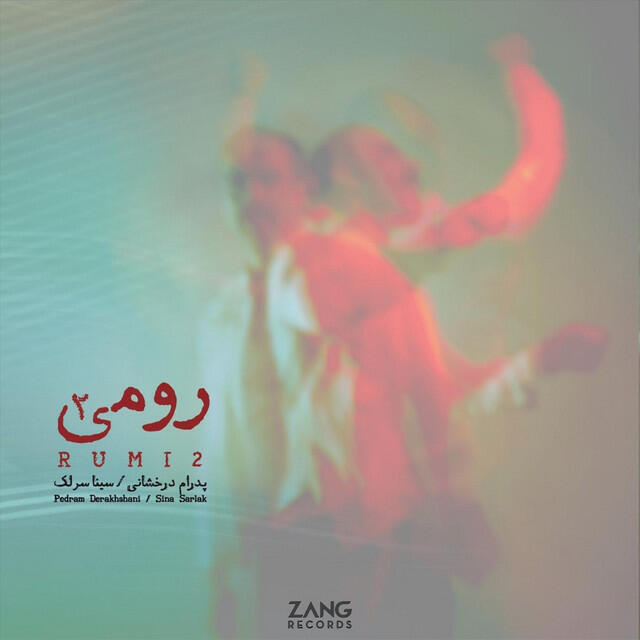 Релиз Rumi 2