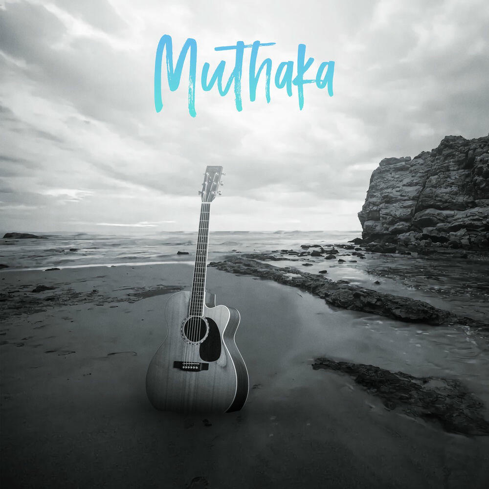Релиз Guitar
