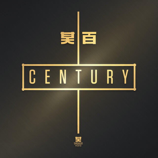 Релиз Shogun Century