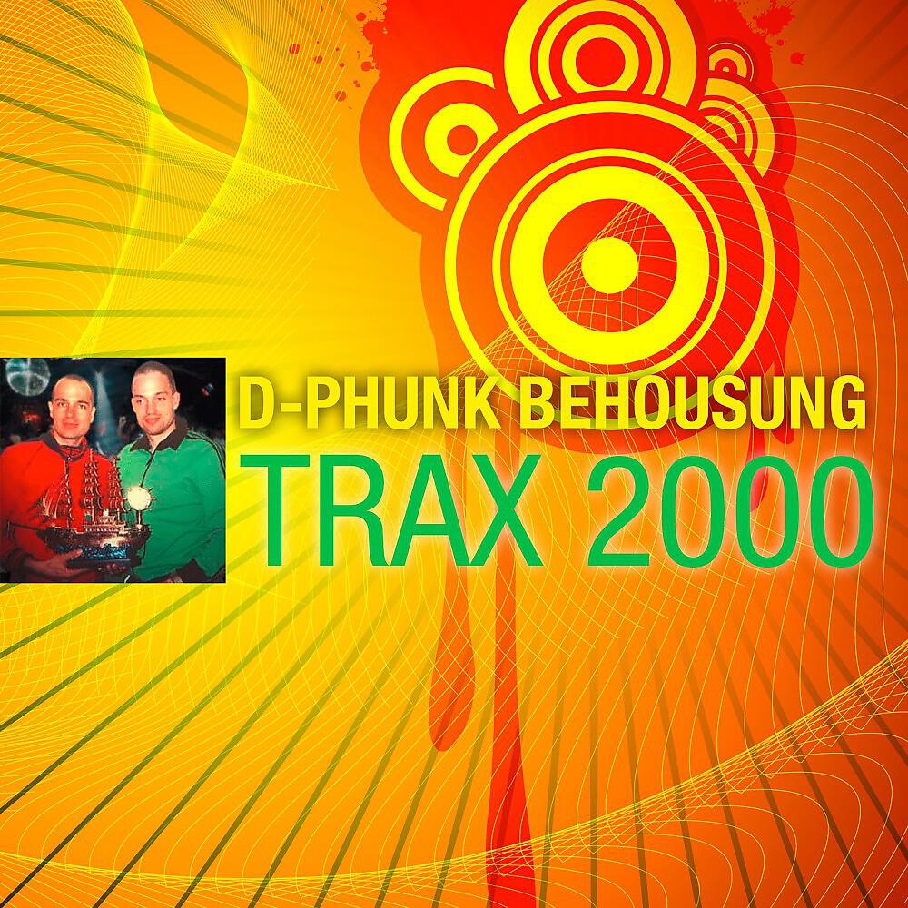 Релиз Trax 2000