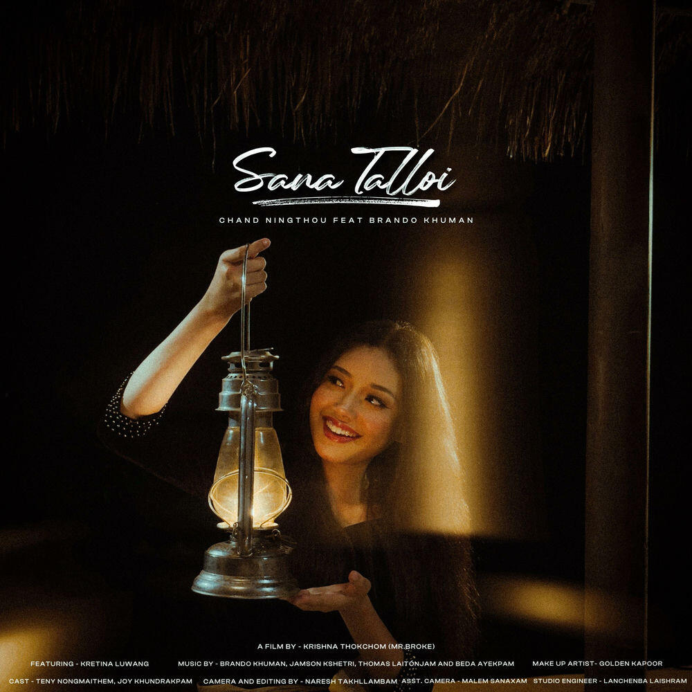 Релиз Sana-Talloi