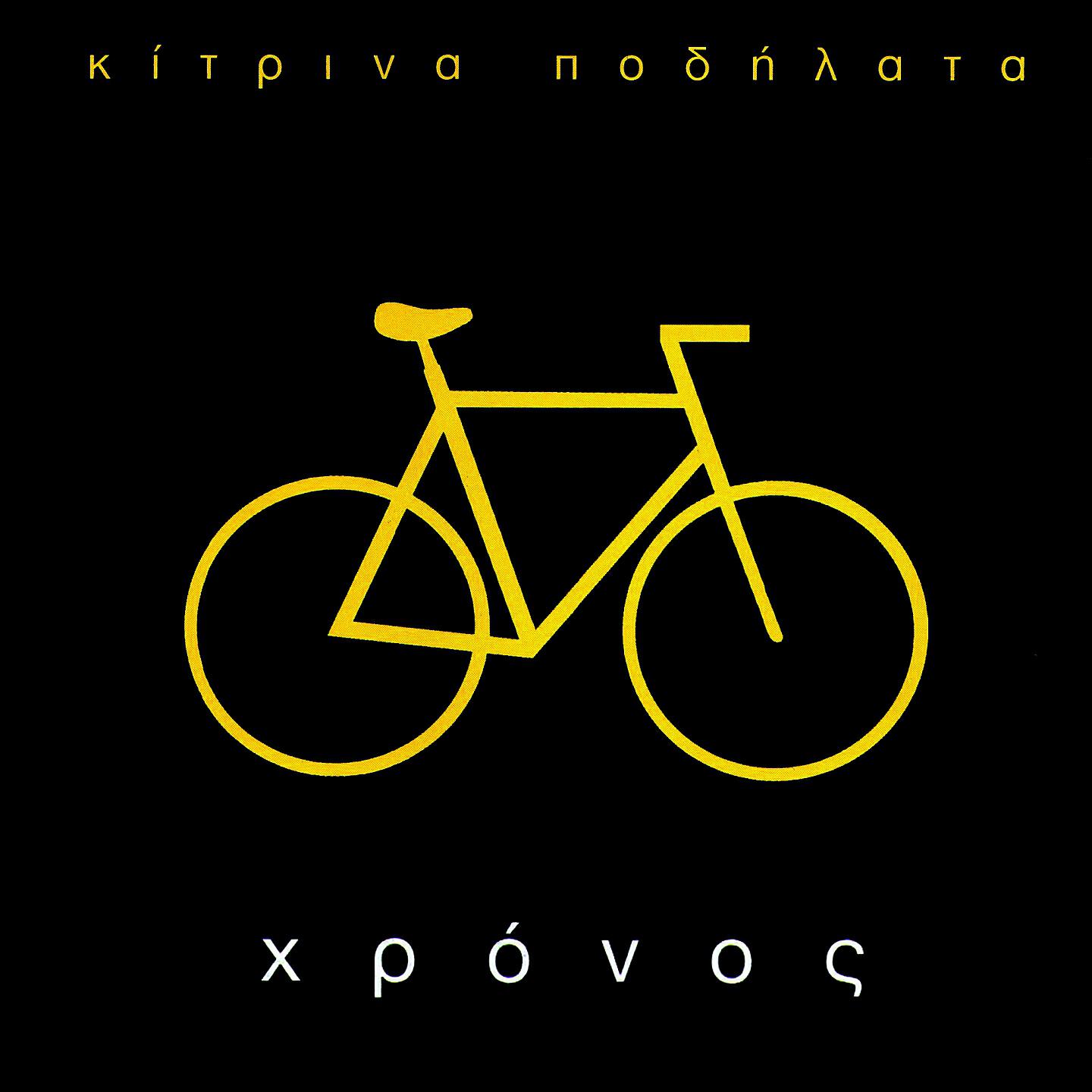 Релиз Chronos