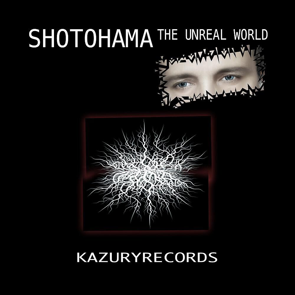Релиз The Unreal World