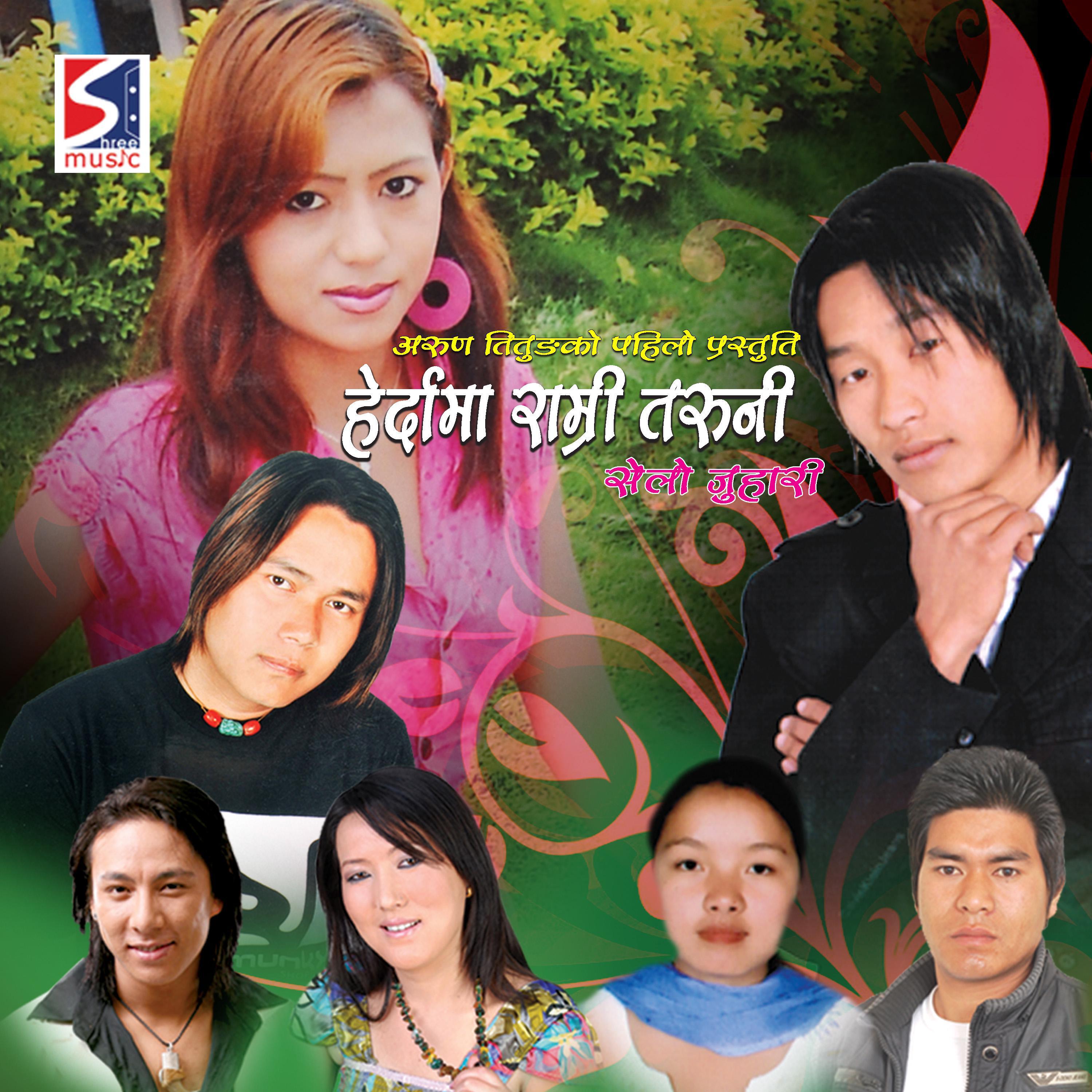 Pragya Theeng