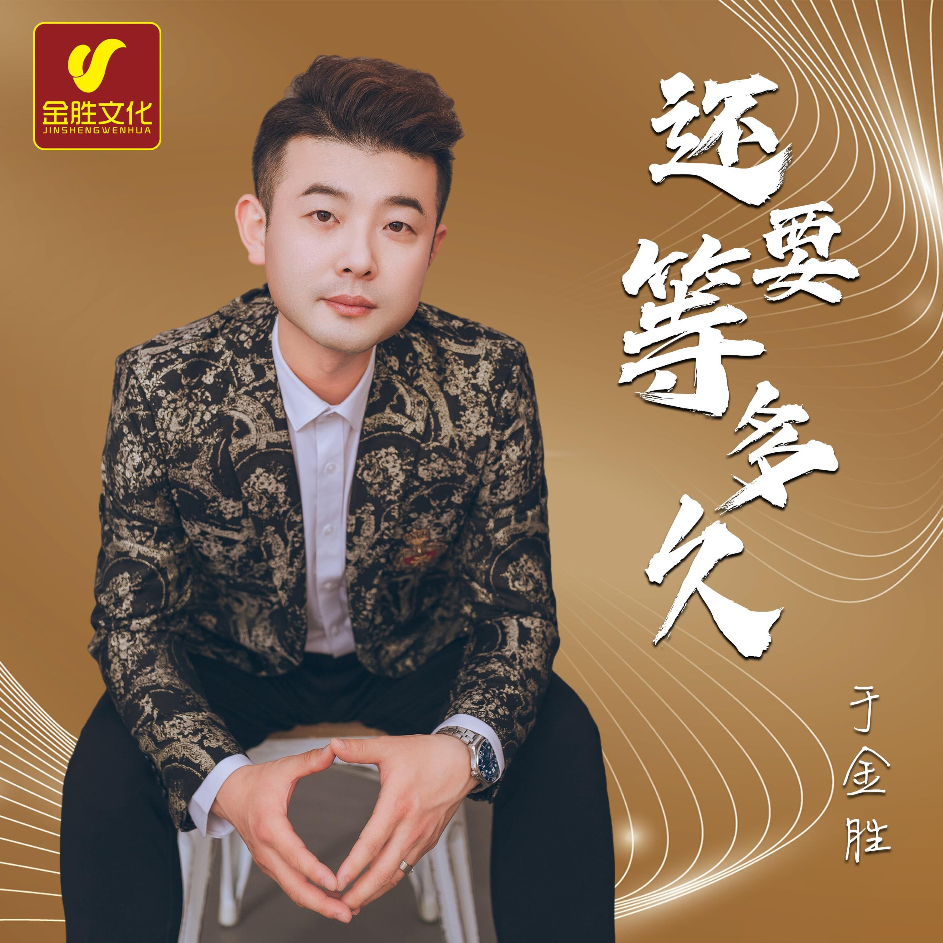 Релиз 还要等多久