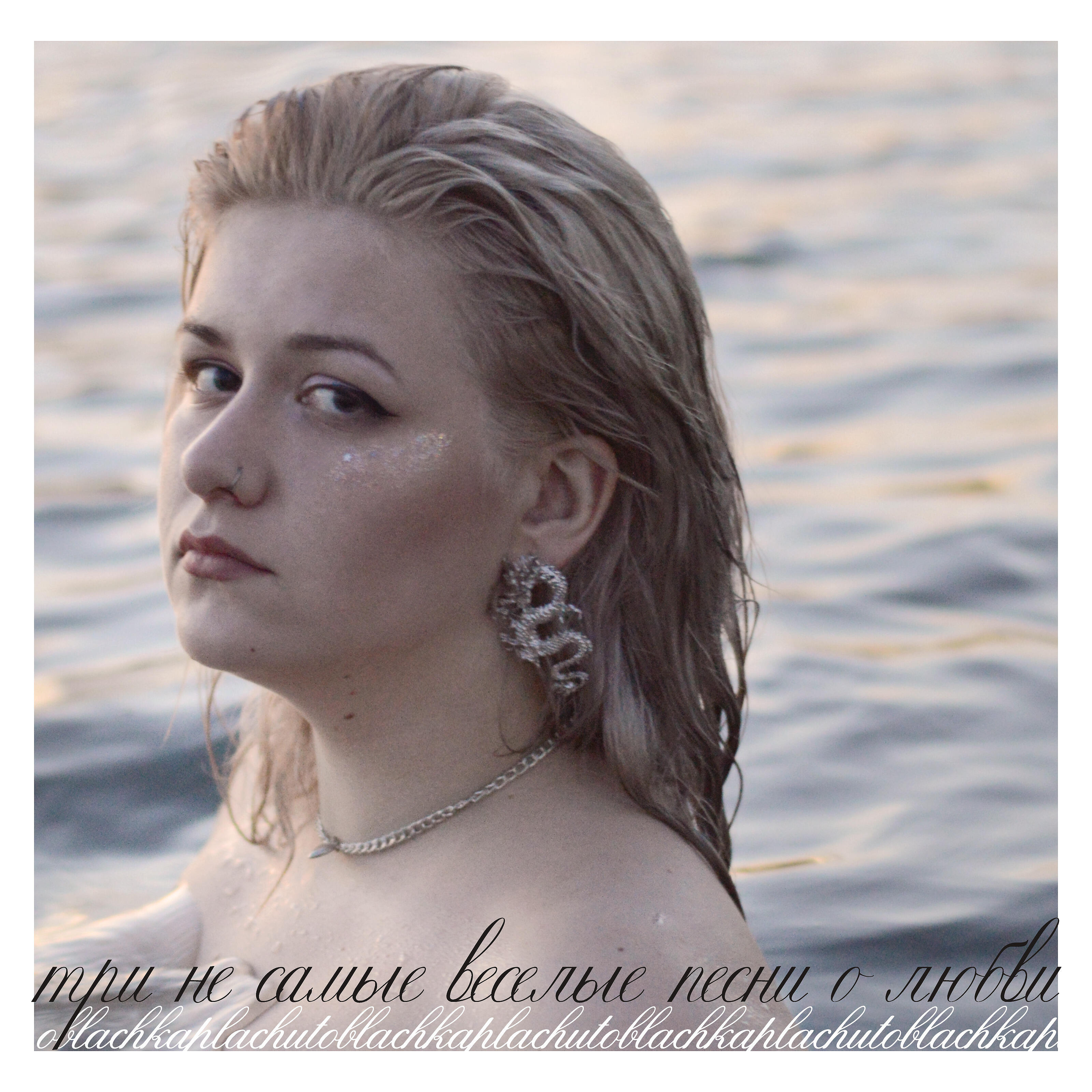 Обложка артиста
