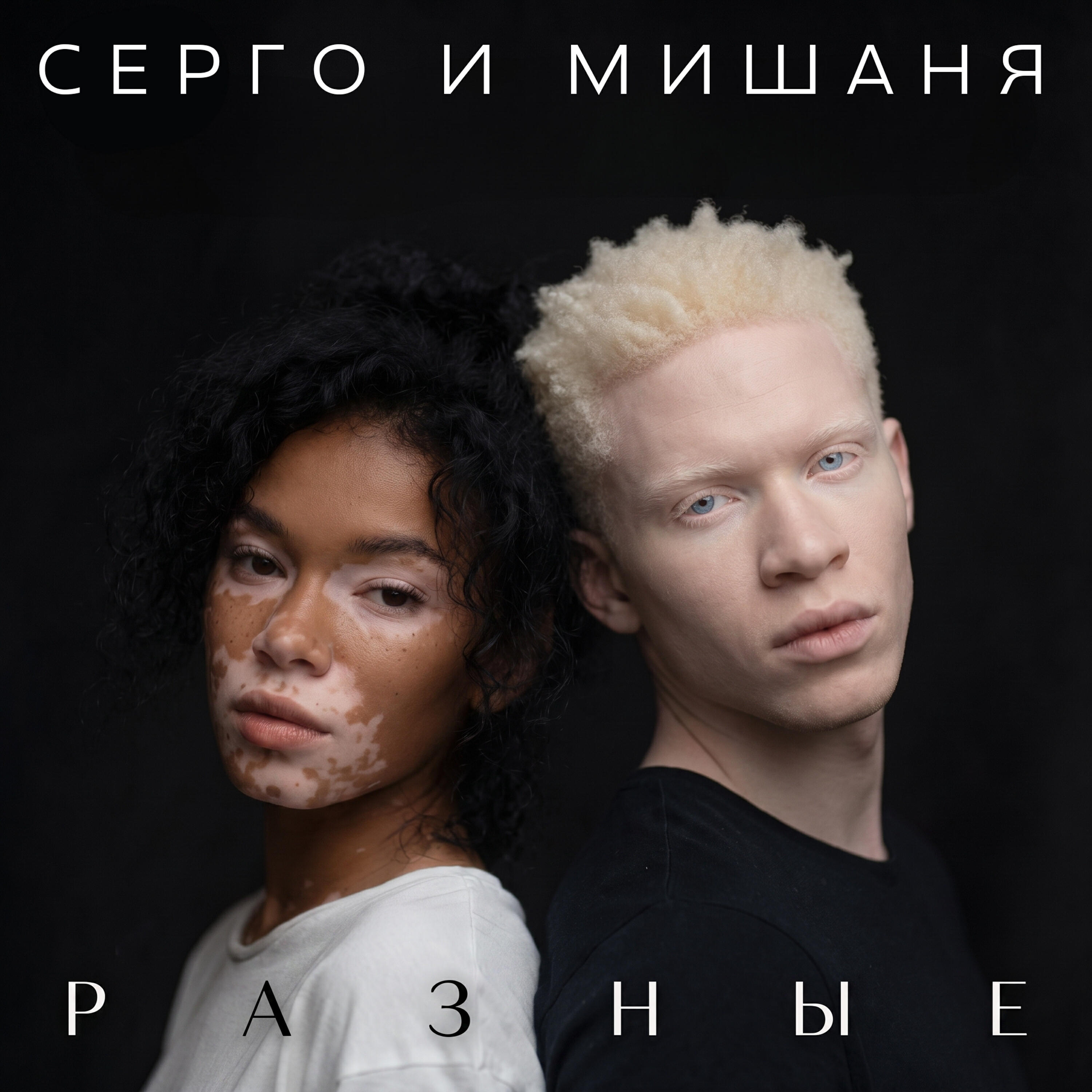 Релиз Разные
