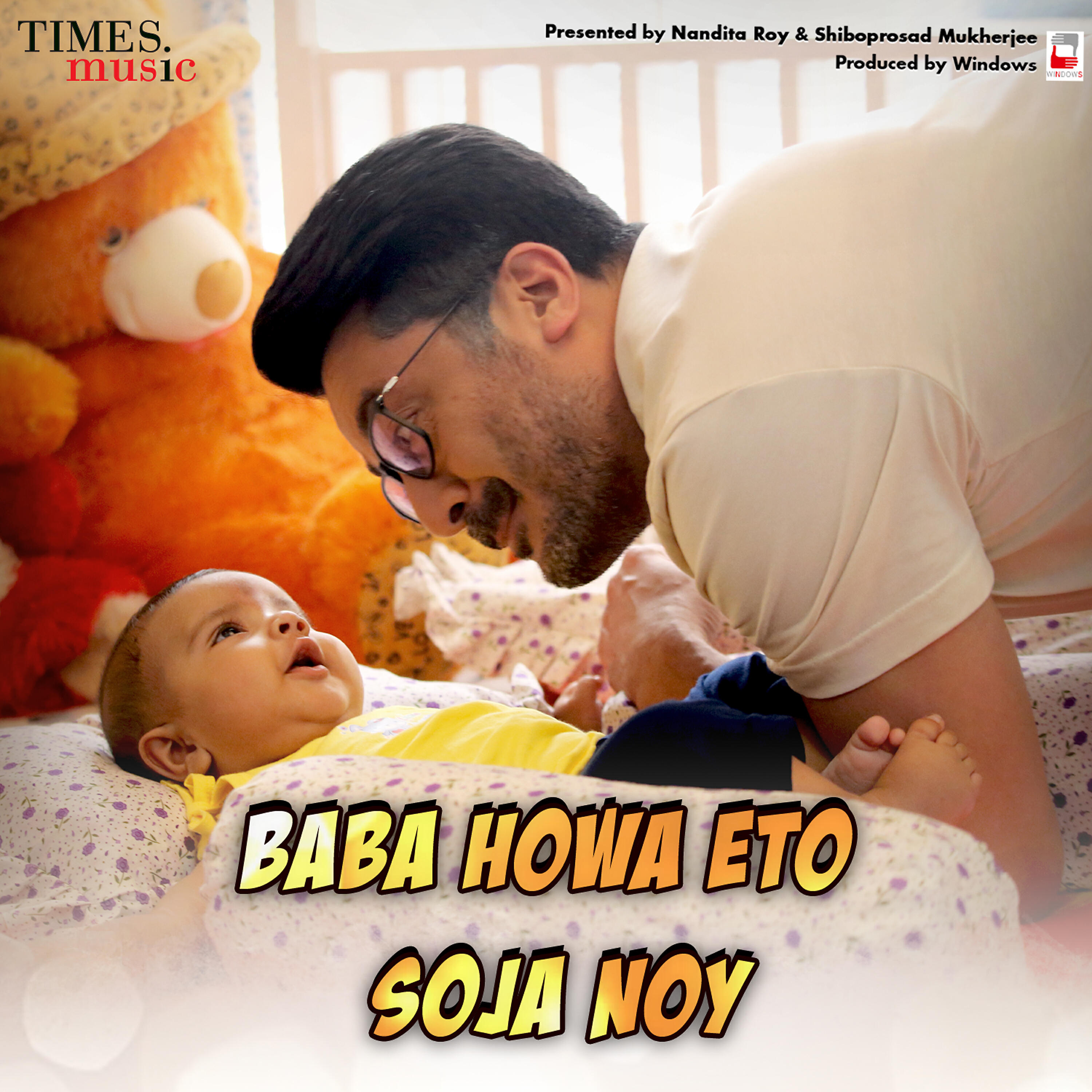 Релиз Baba Howa Eto Soja Noy (From "Baba Baby O")