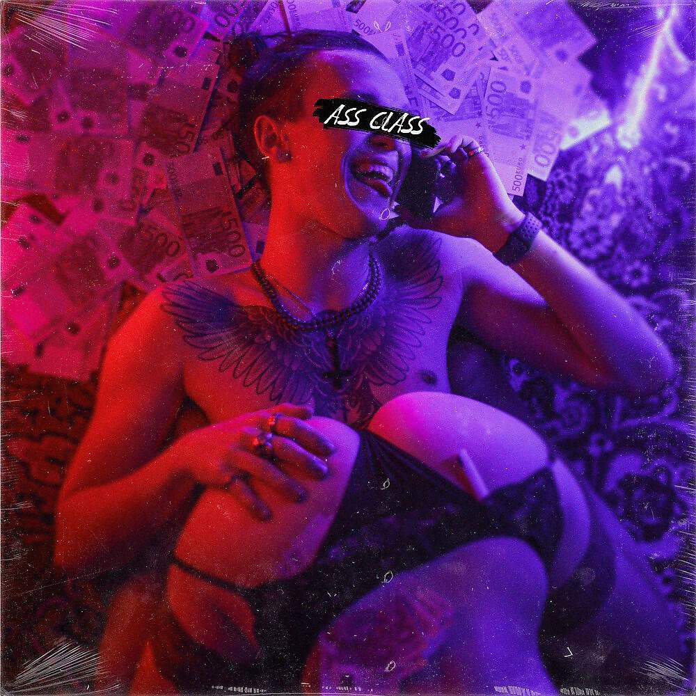 Релиз Ass Class