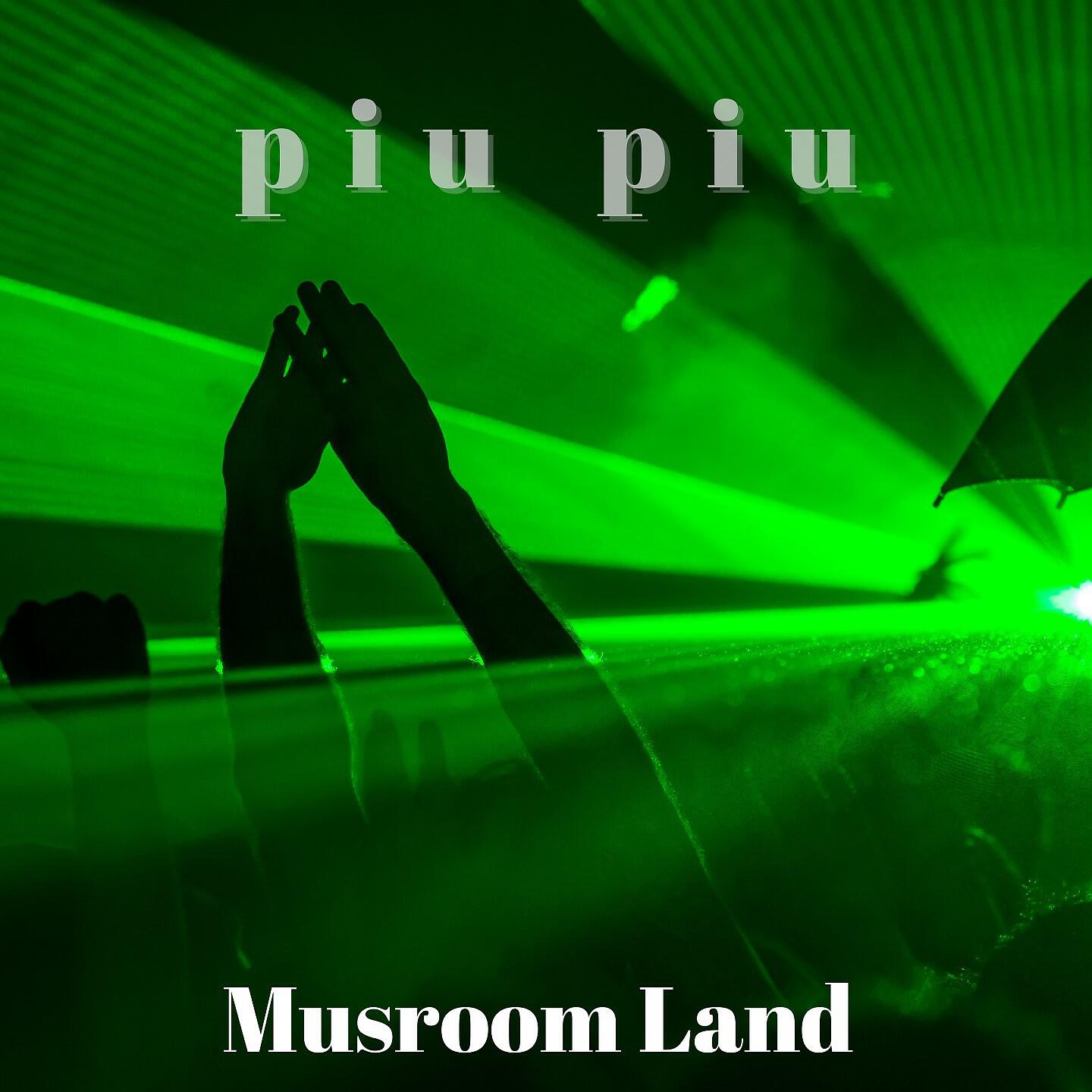 Релиз Piu Piu