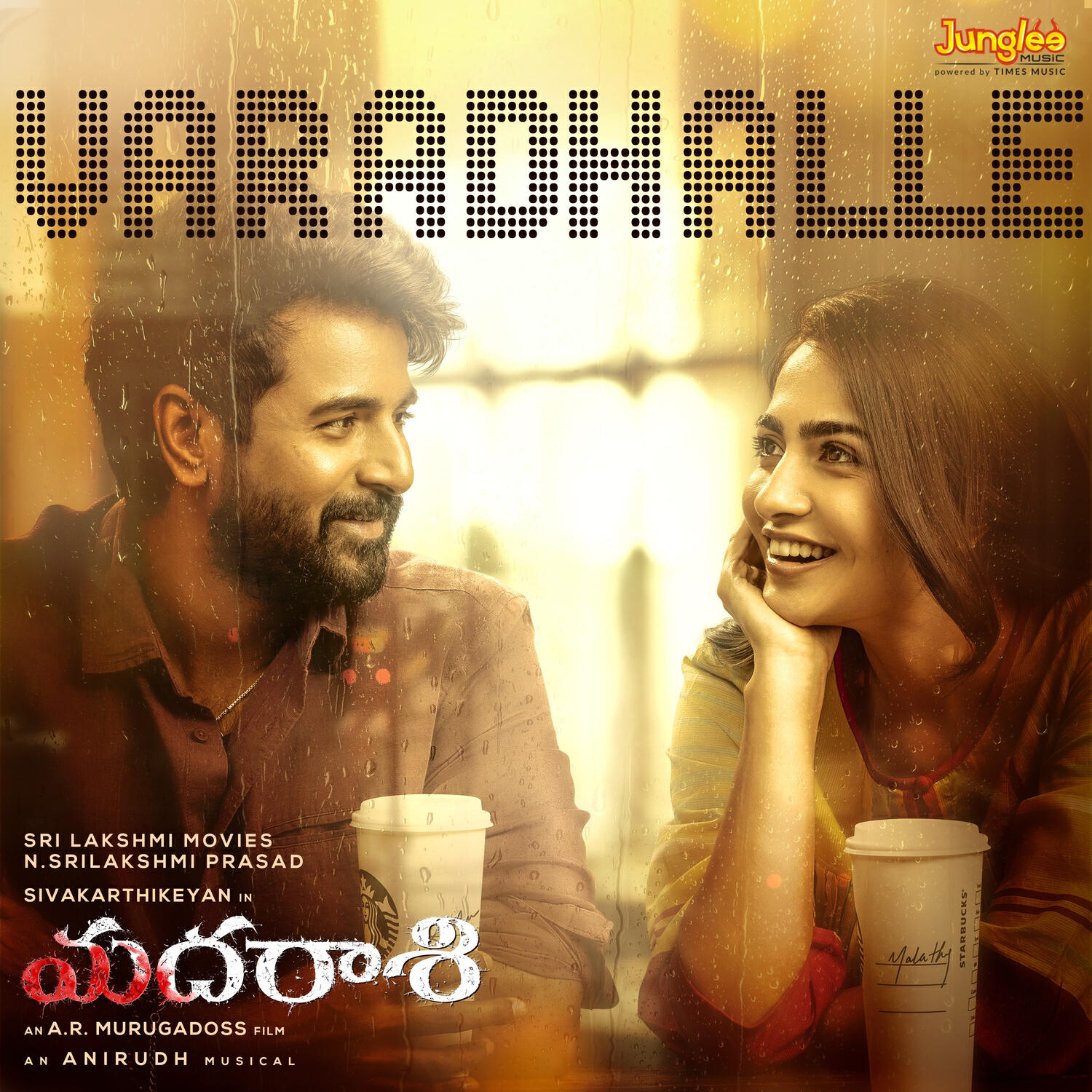 Релиз Varadhalle (From "Madharaasi") (Telugu)