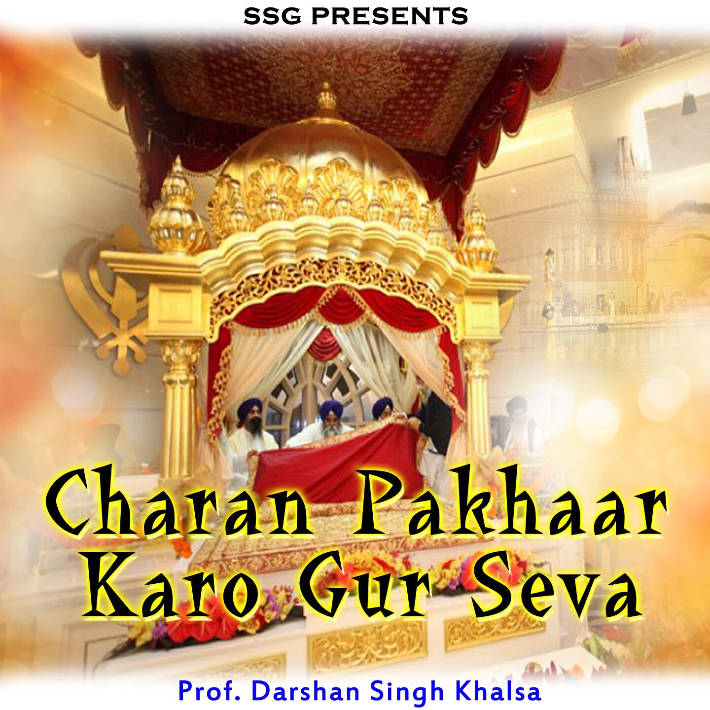 Релиз Charan Pakhaar Karo Gur Seva