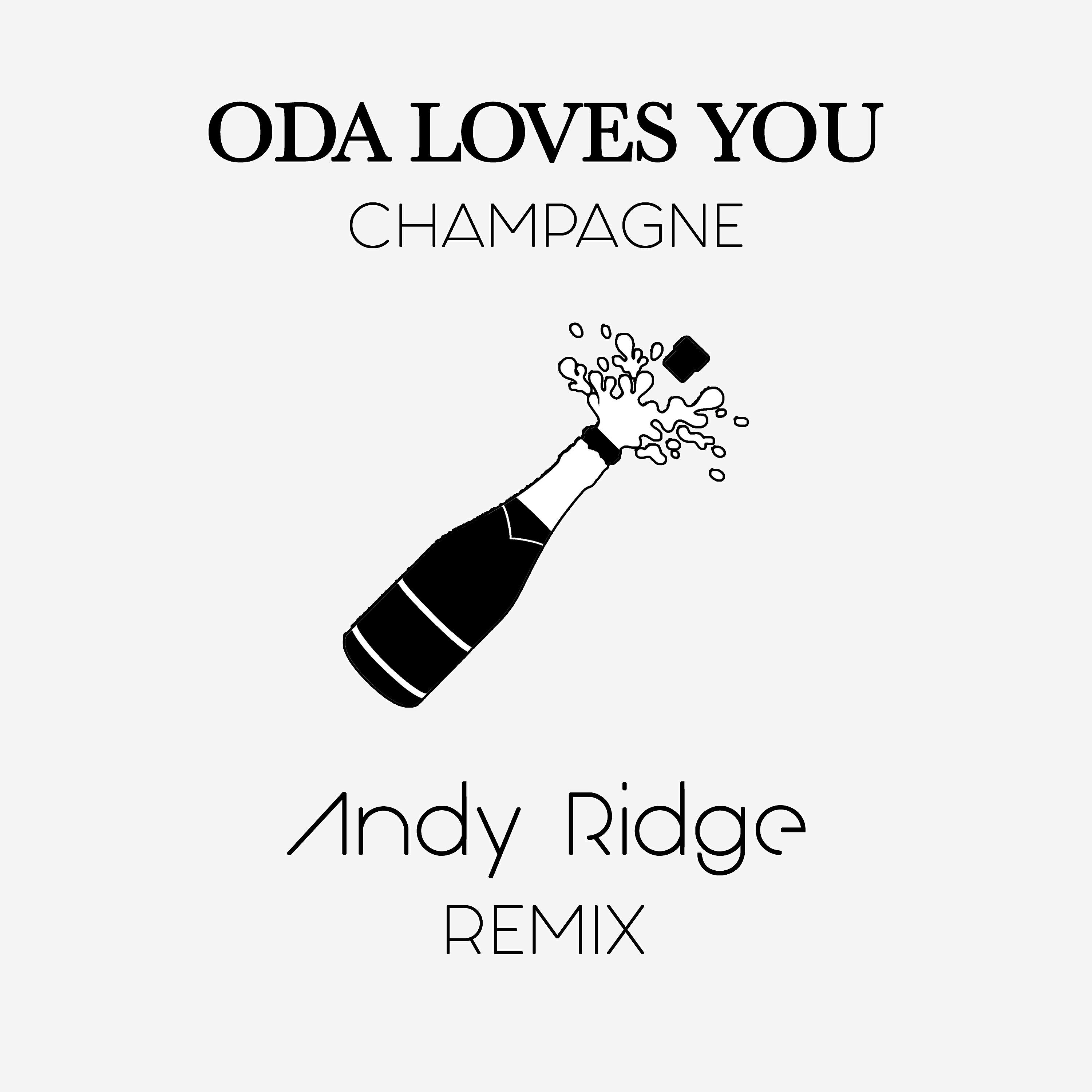 Релиз Champagne