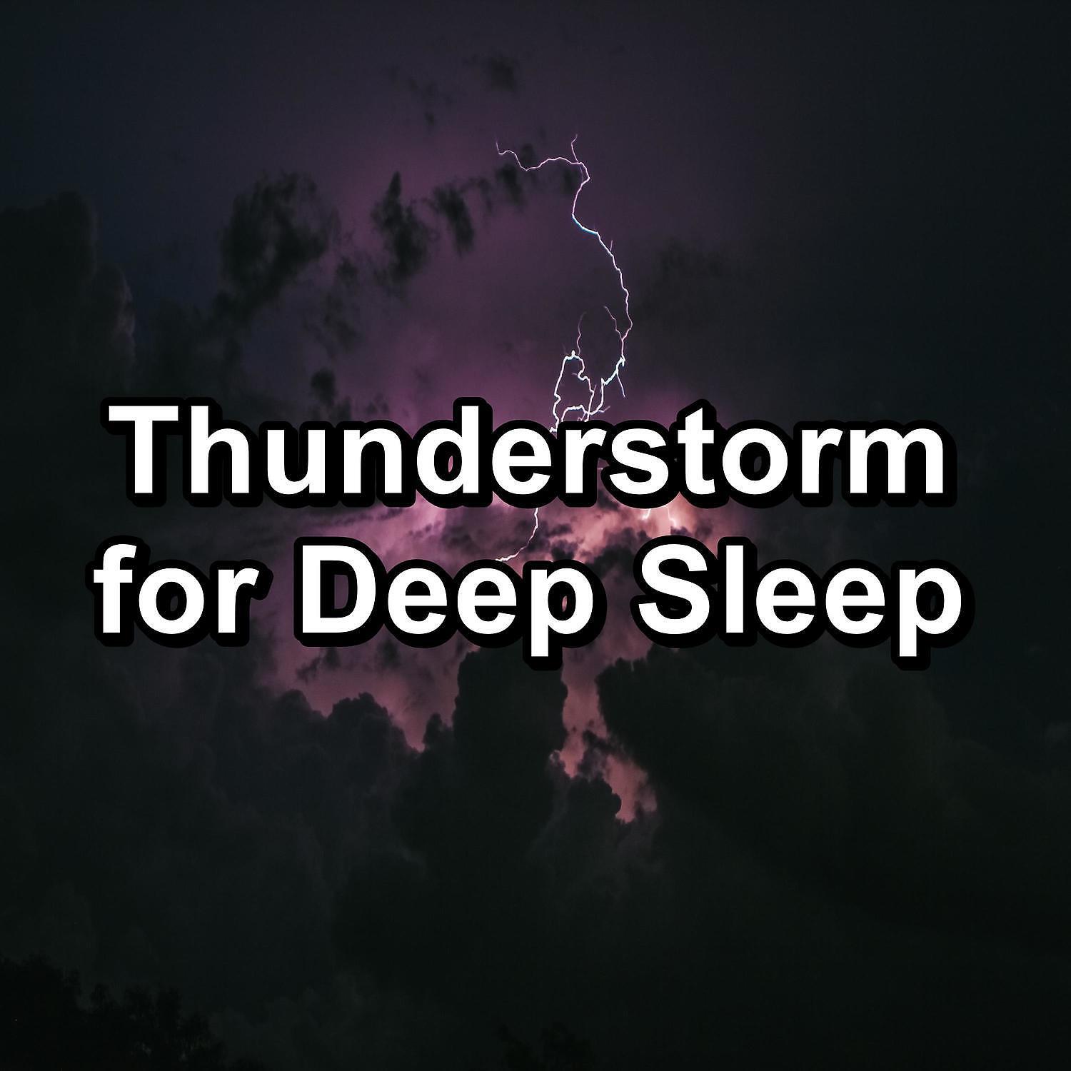 Deep Sleep Music Collective, Relax Meditate Sleep, Music For Deep Sleep - White Noise Rain on a Tin Roof To Help You Take A Nap