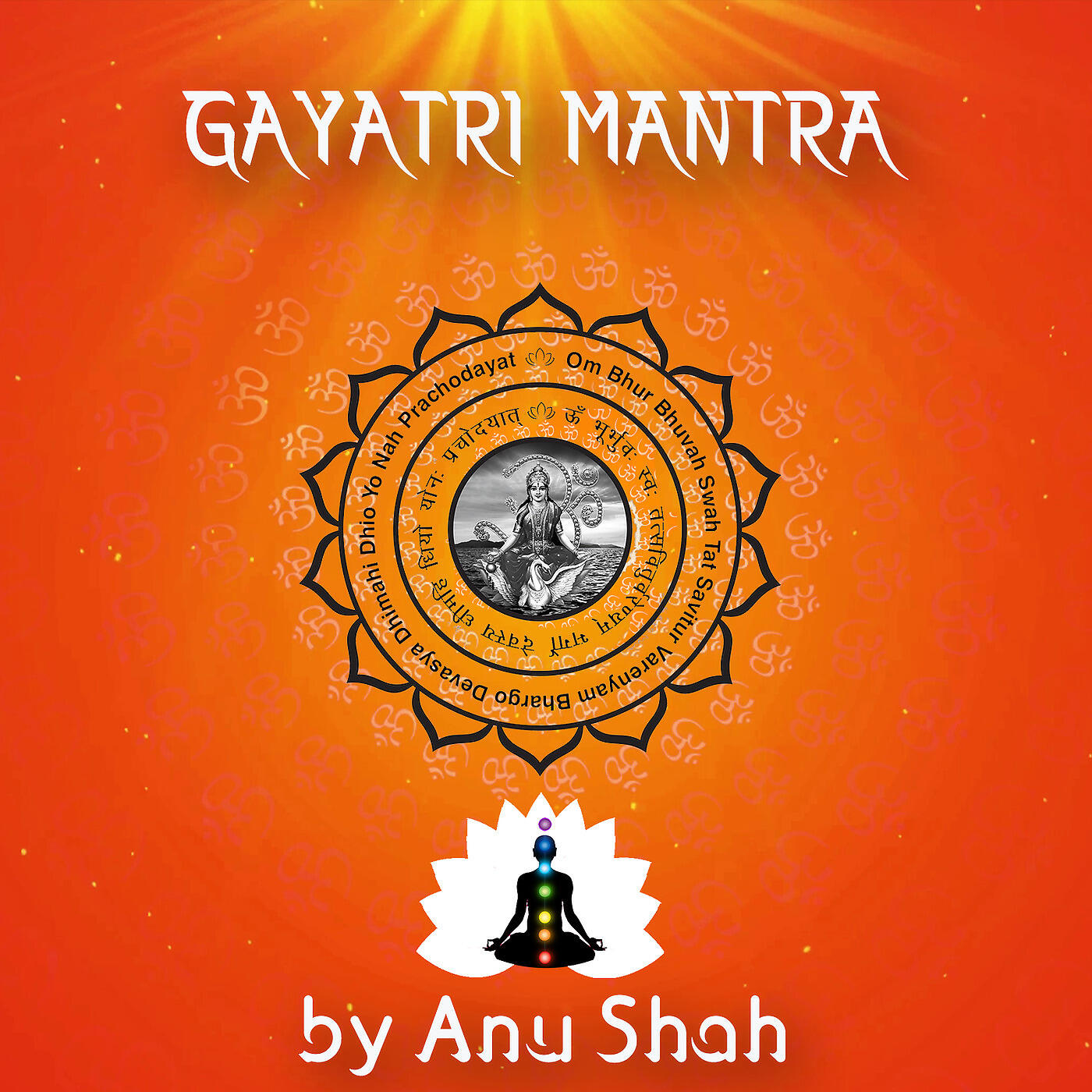 Релиз Gayatri Mantra