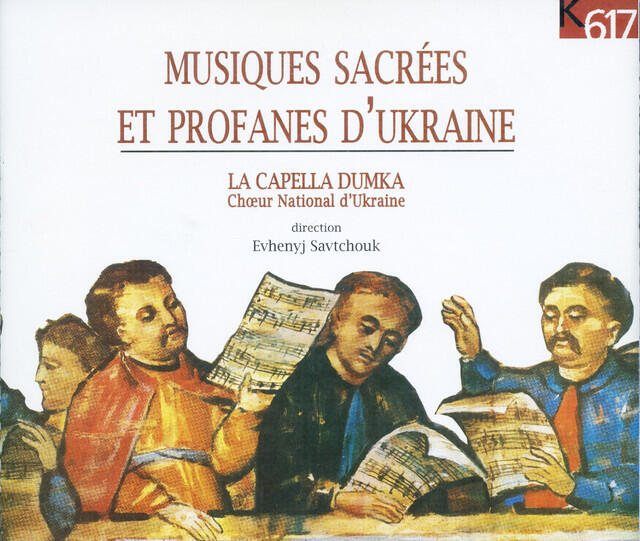 Обложка альбома
