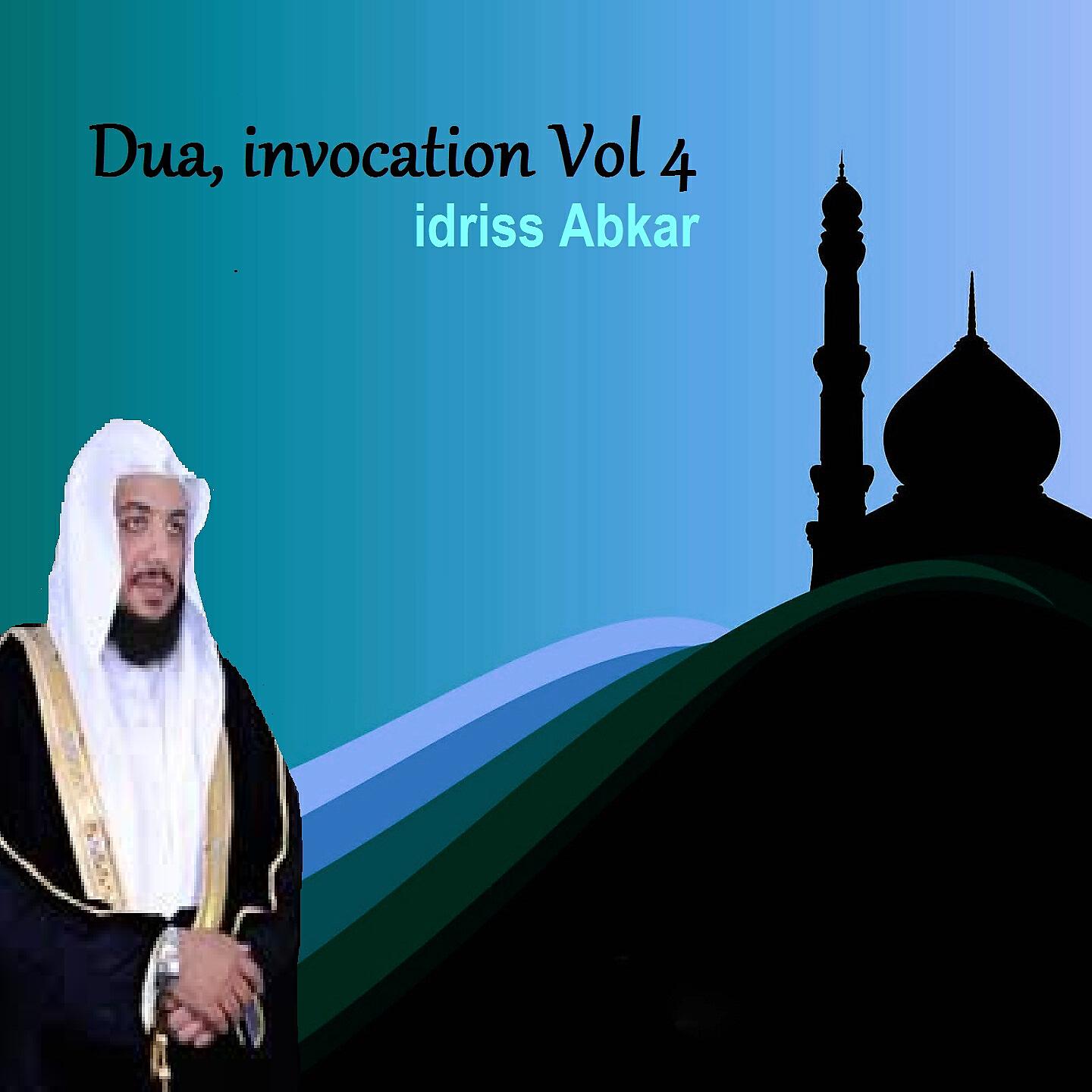 Релиз Dua, invocation Vol 4