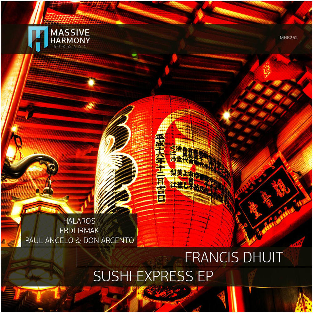Релиз Sushi Express