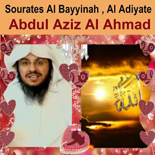 Релиз Sourates Al Bayyinah, Al Adiyate