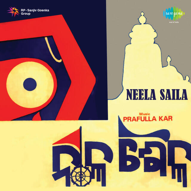 Релиз Neela Saila (Original Motion Picture Soundtrack)