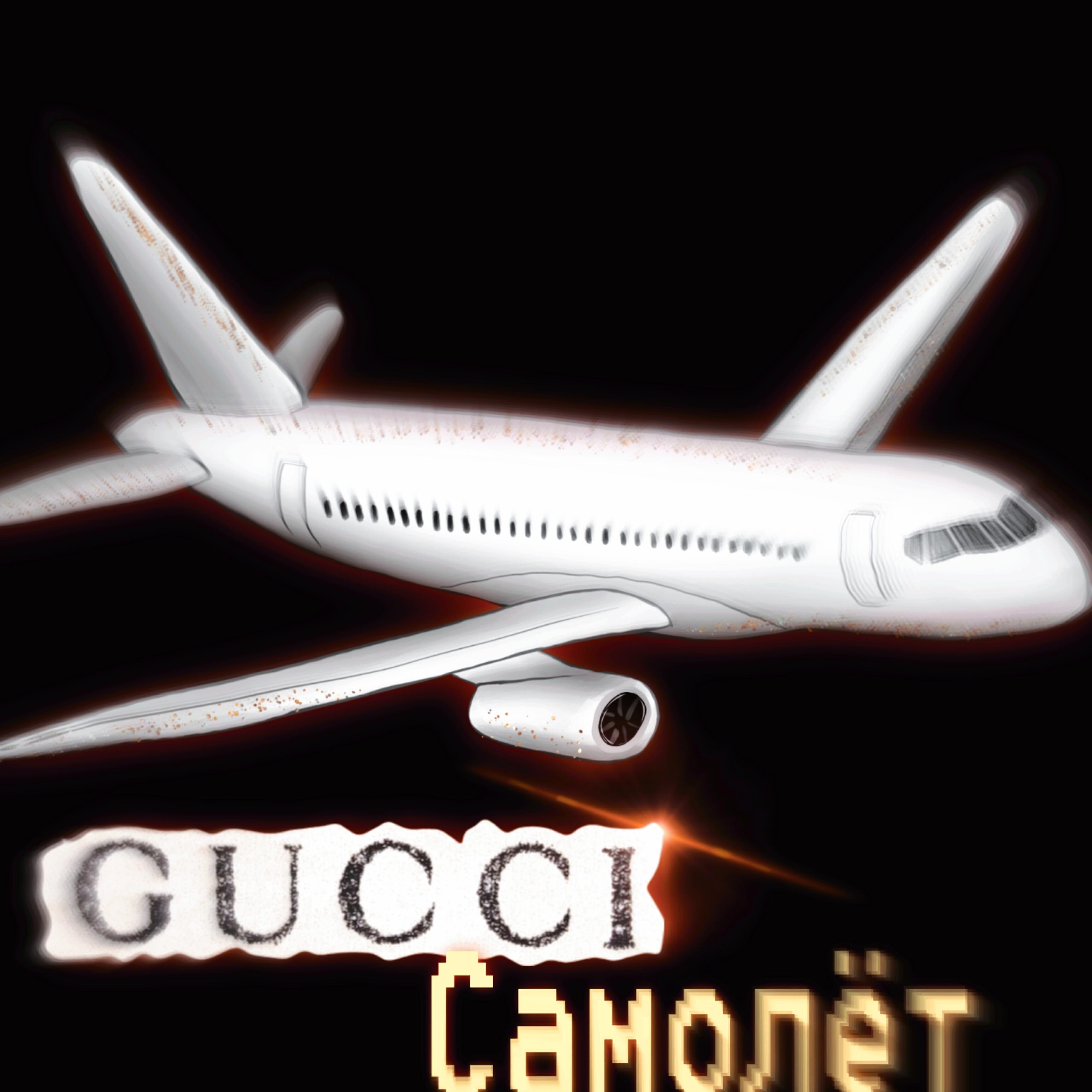 Релиз Gucci самолет