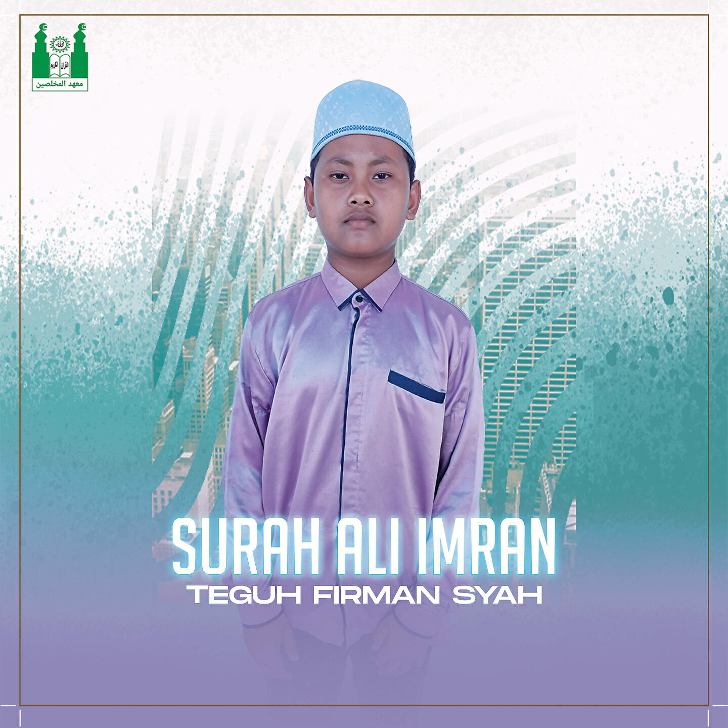 Teguh Firman Syah