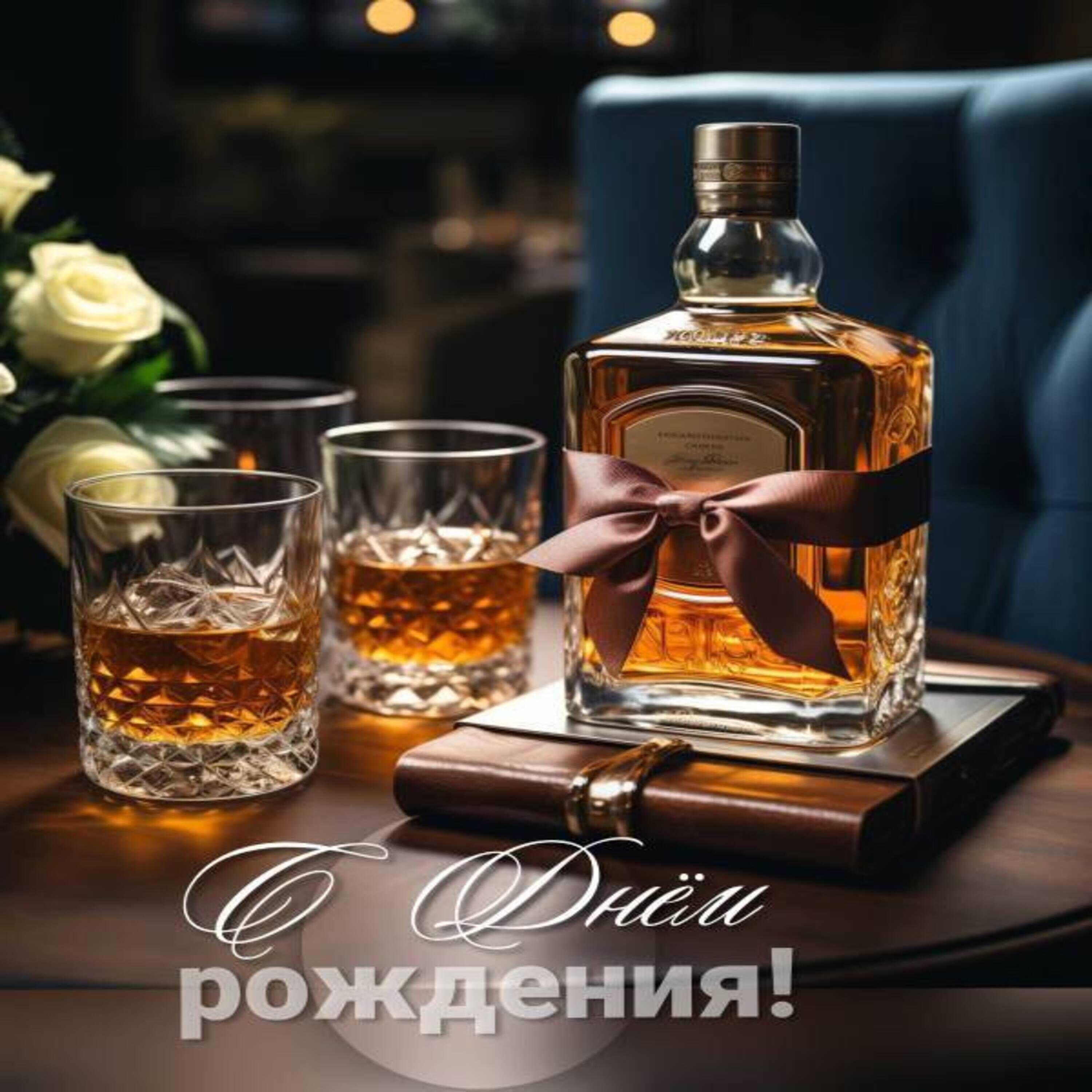 Релиз С Днём рождения