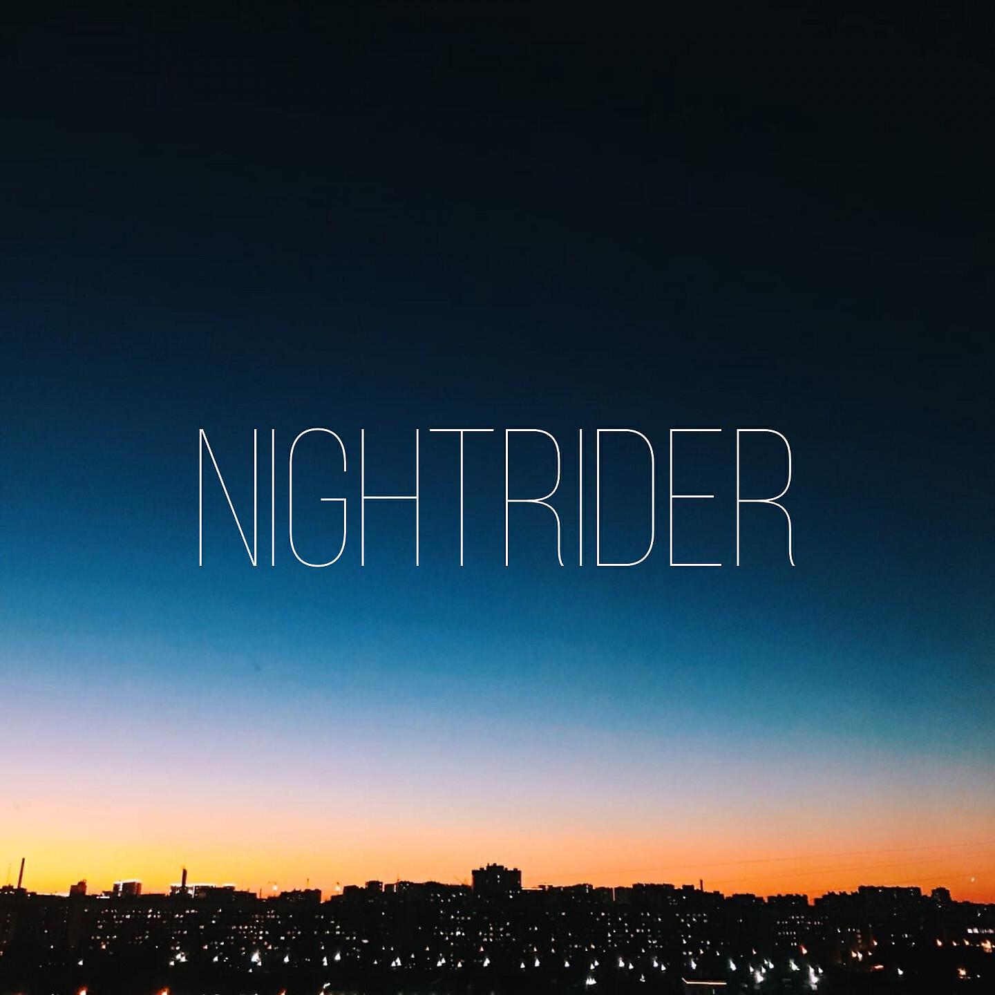 Релиз Nightrider