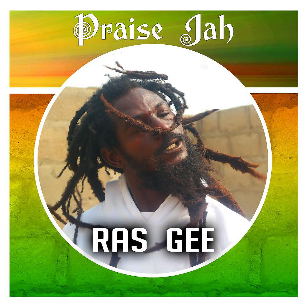 Релиз Praise Jah