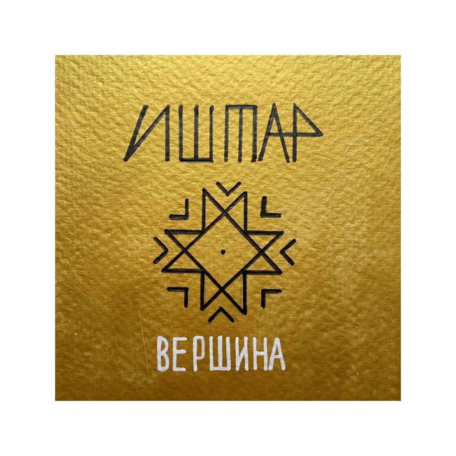 Релиз Вершина